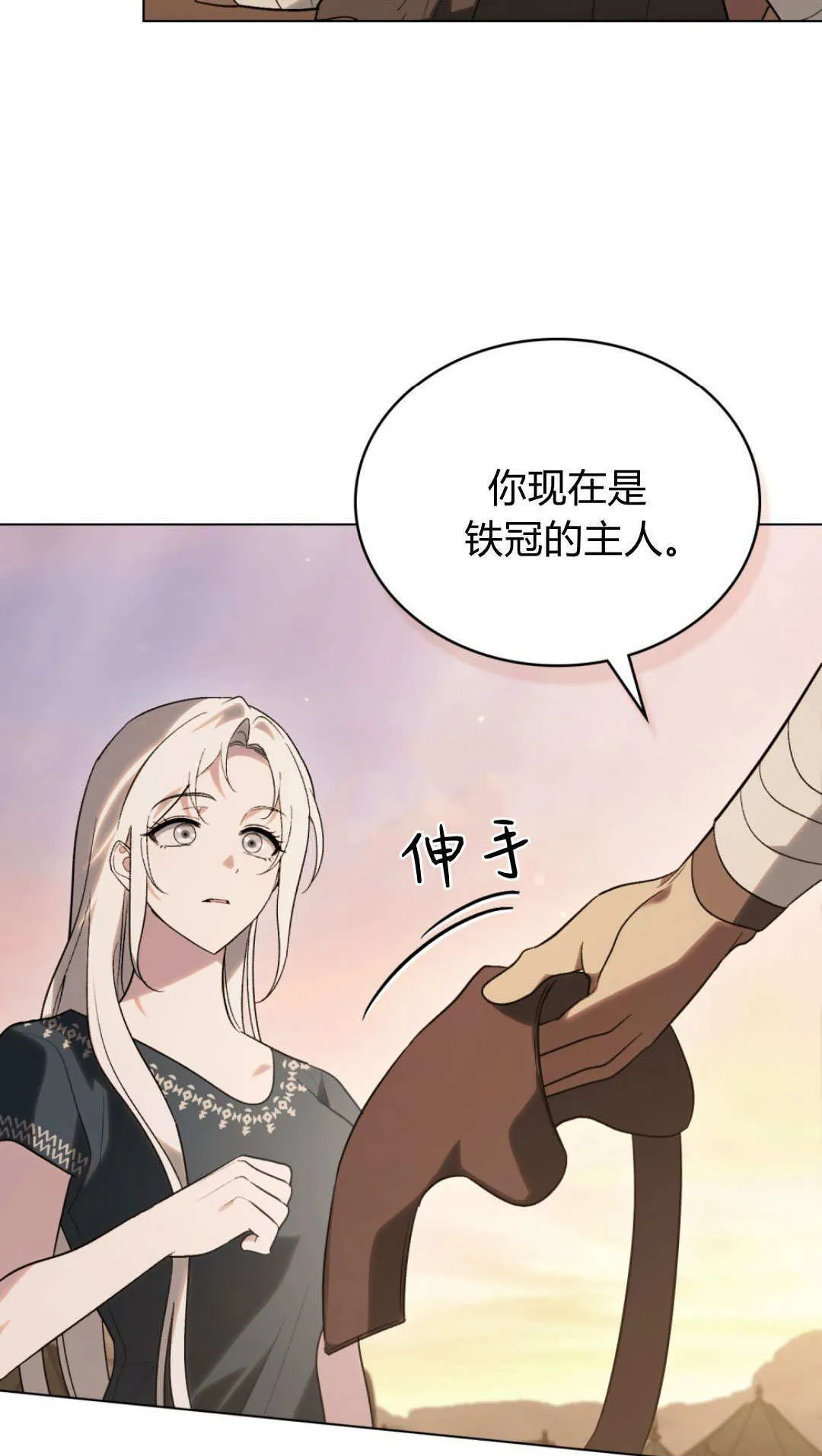 第63话 第5页