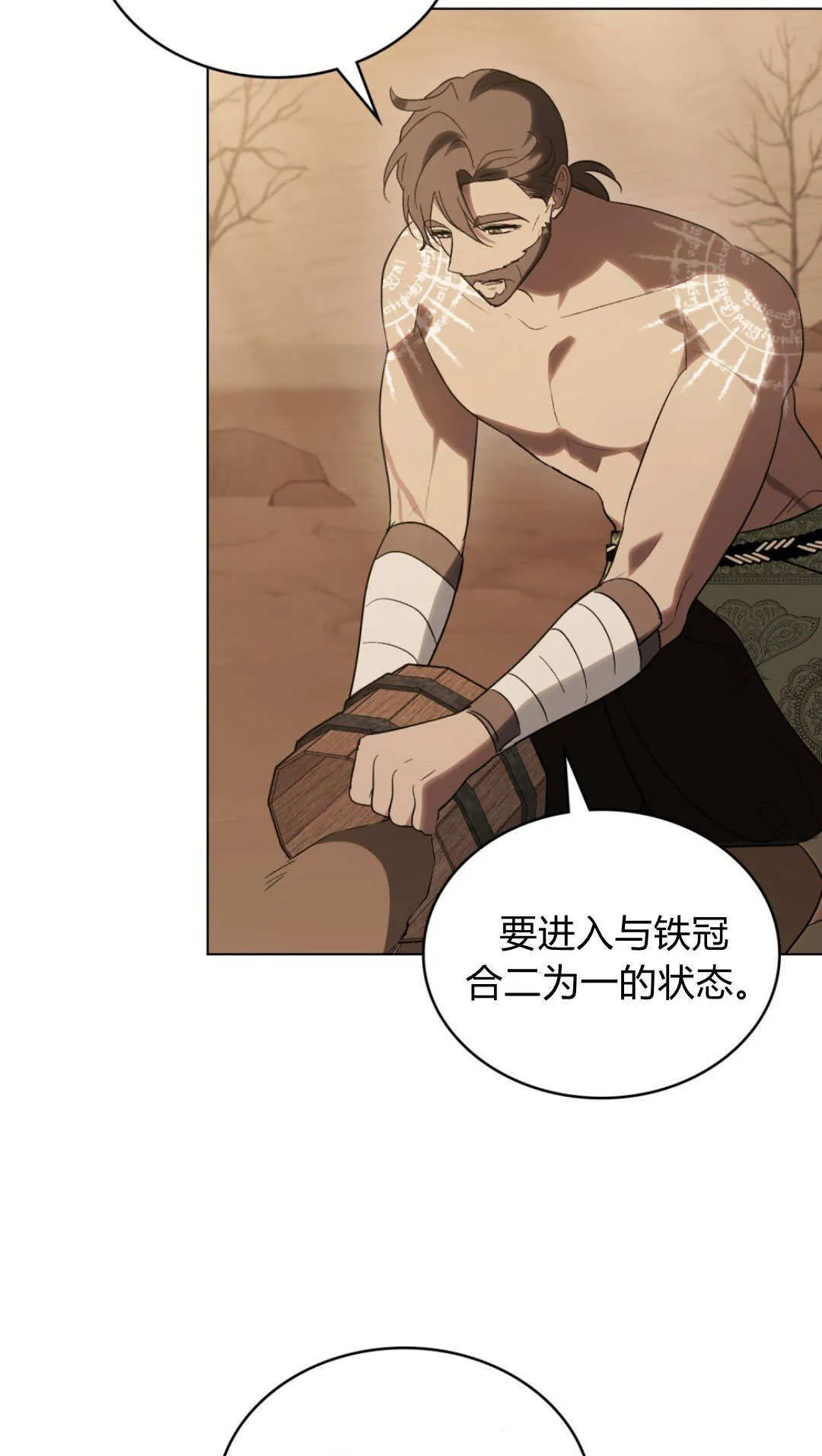 第63话 第13页