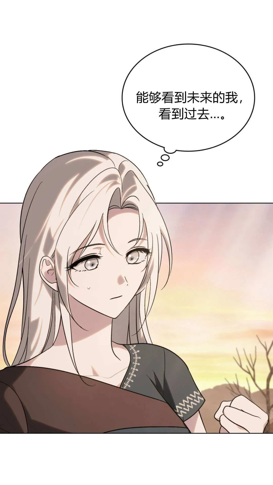第63话 第15页