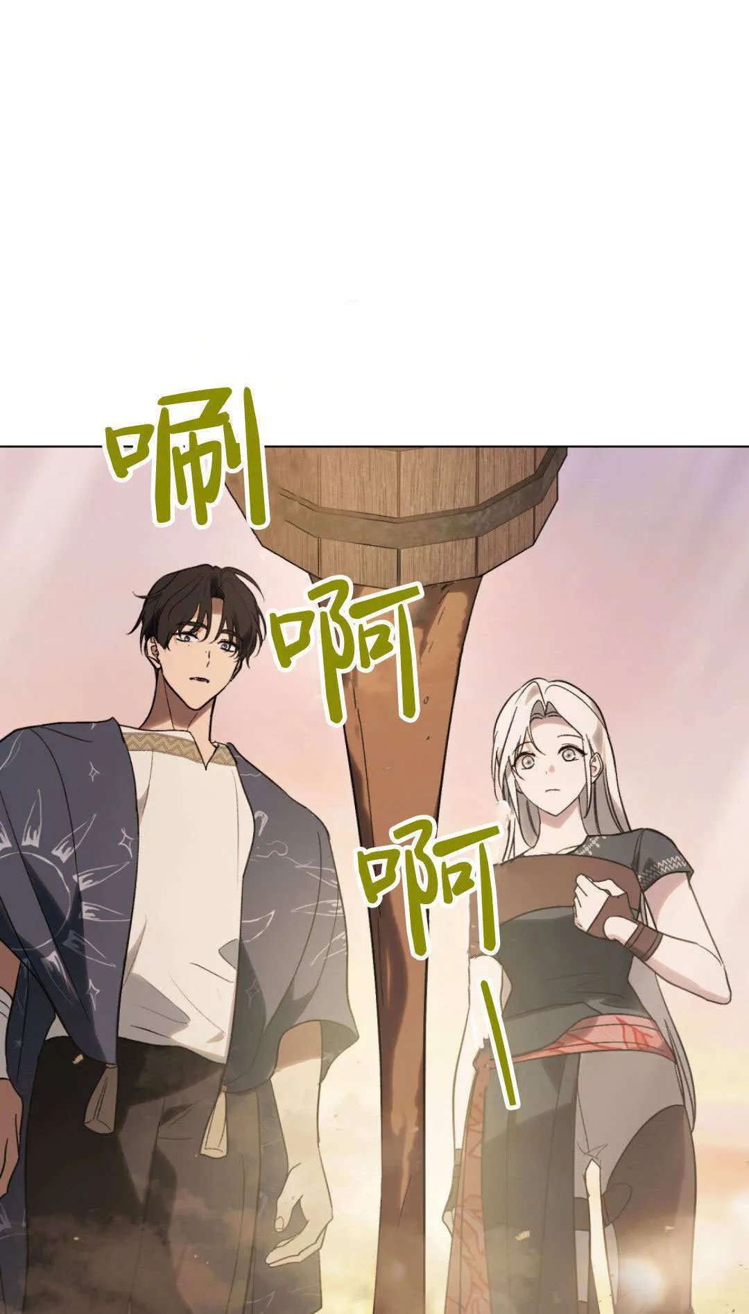 第63话 第16页