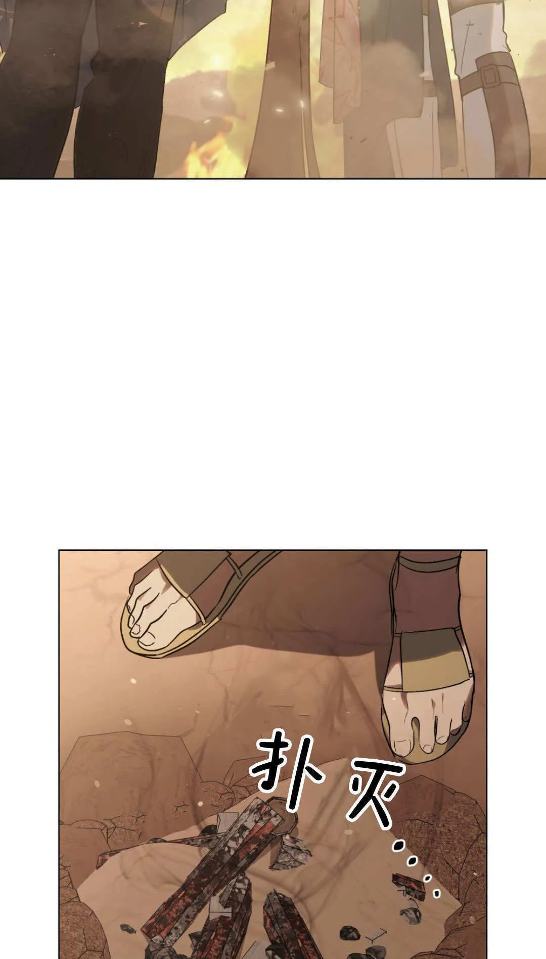 第63话 第17页