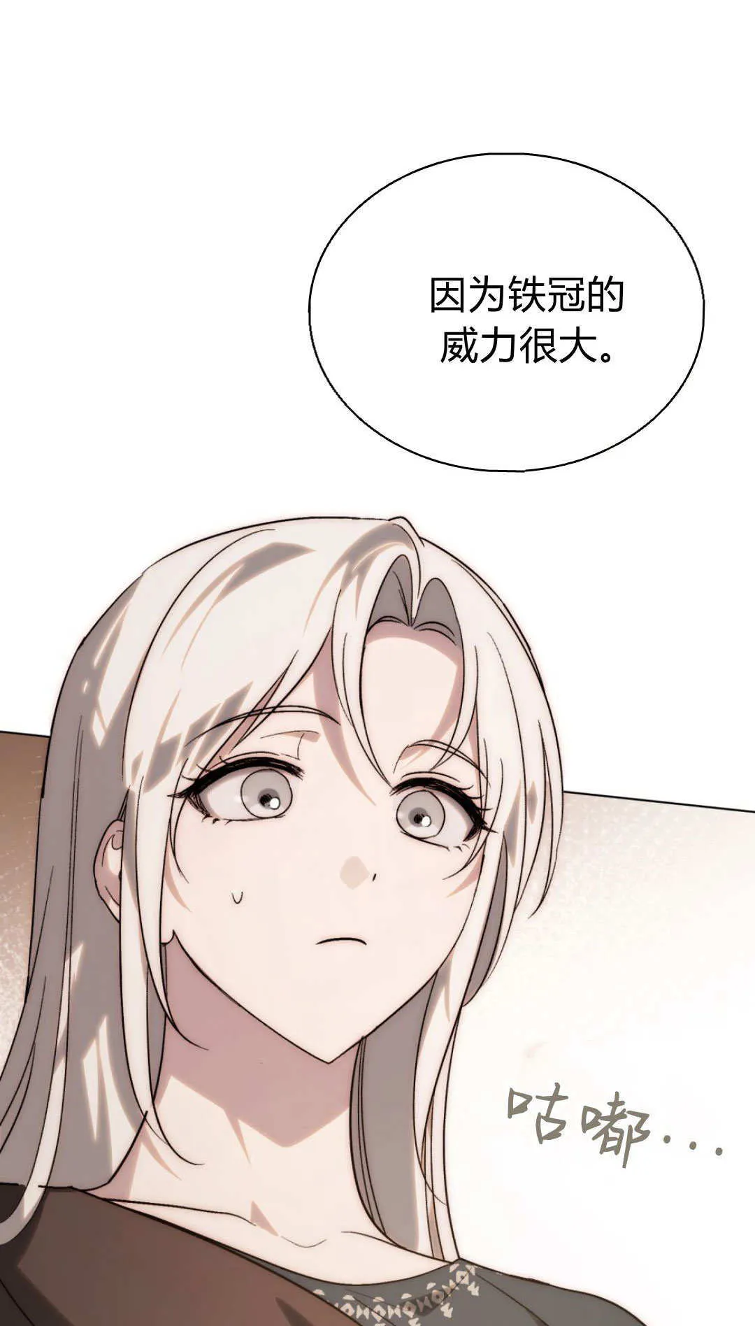 第63话 第19页
