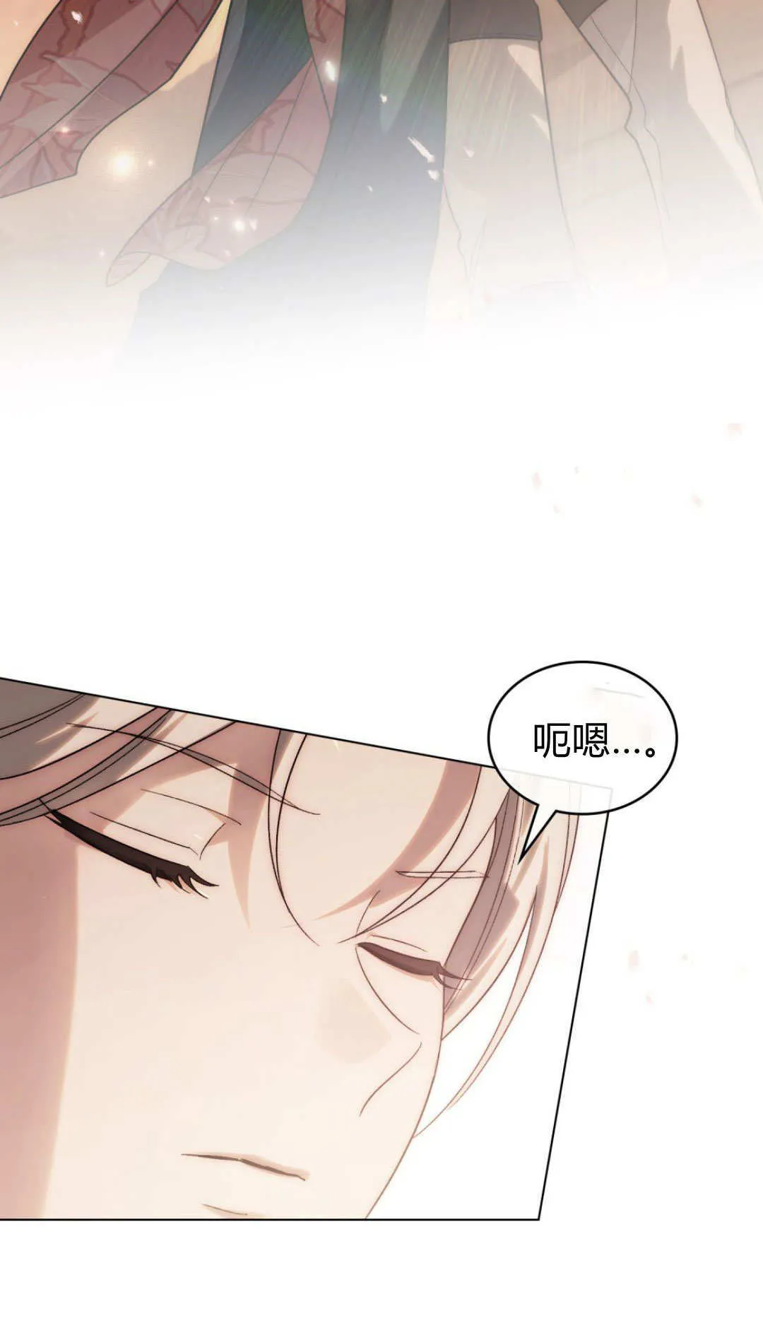 第63话 第24页