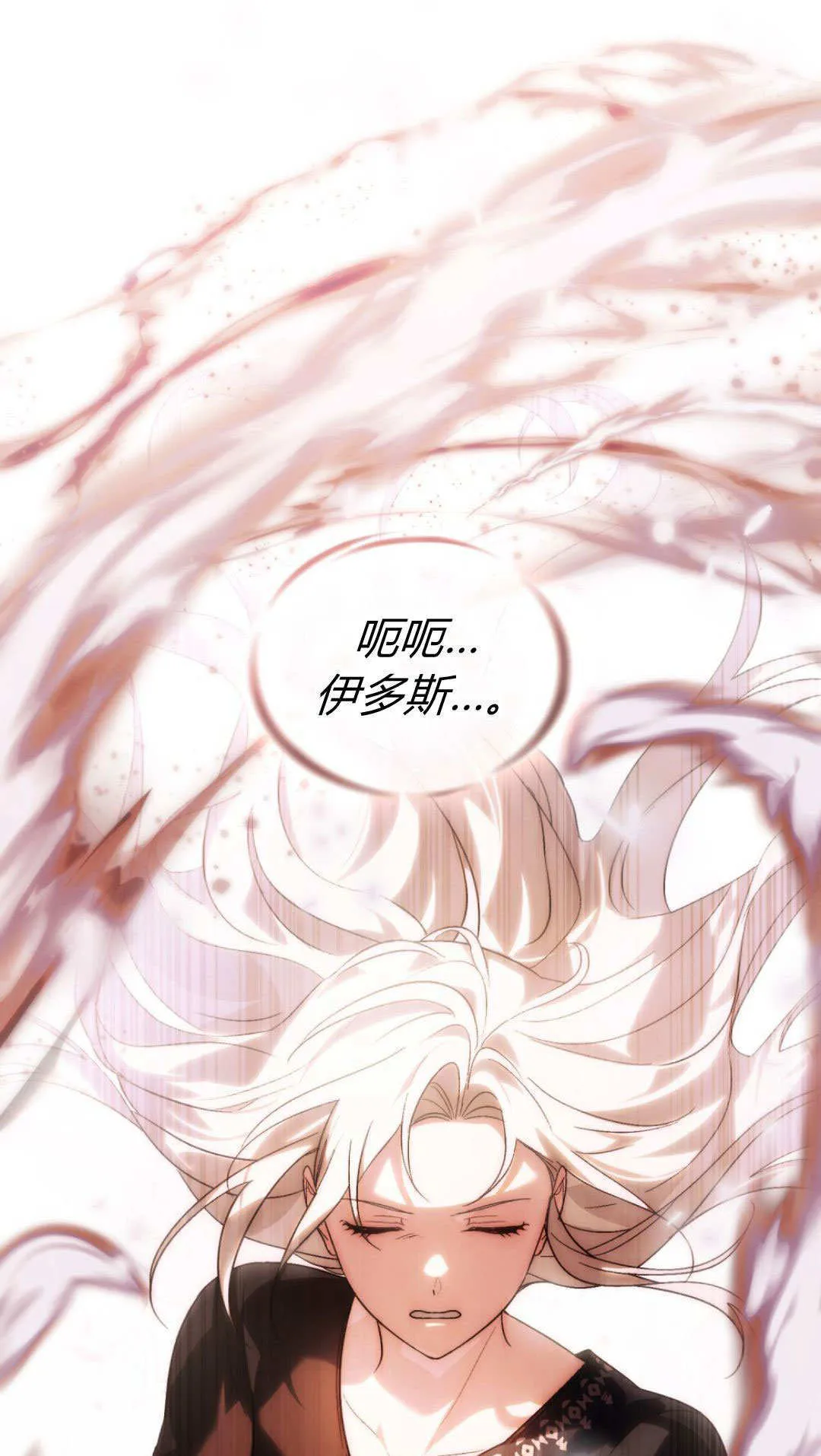第63话 第31页