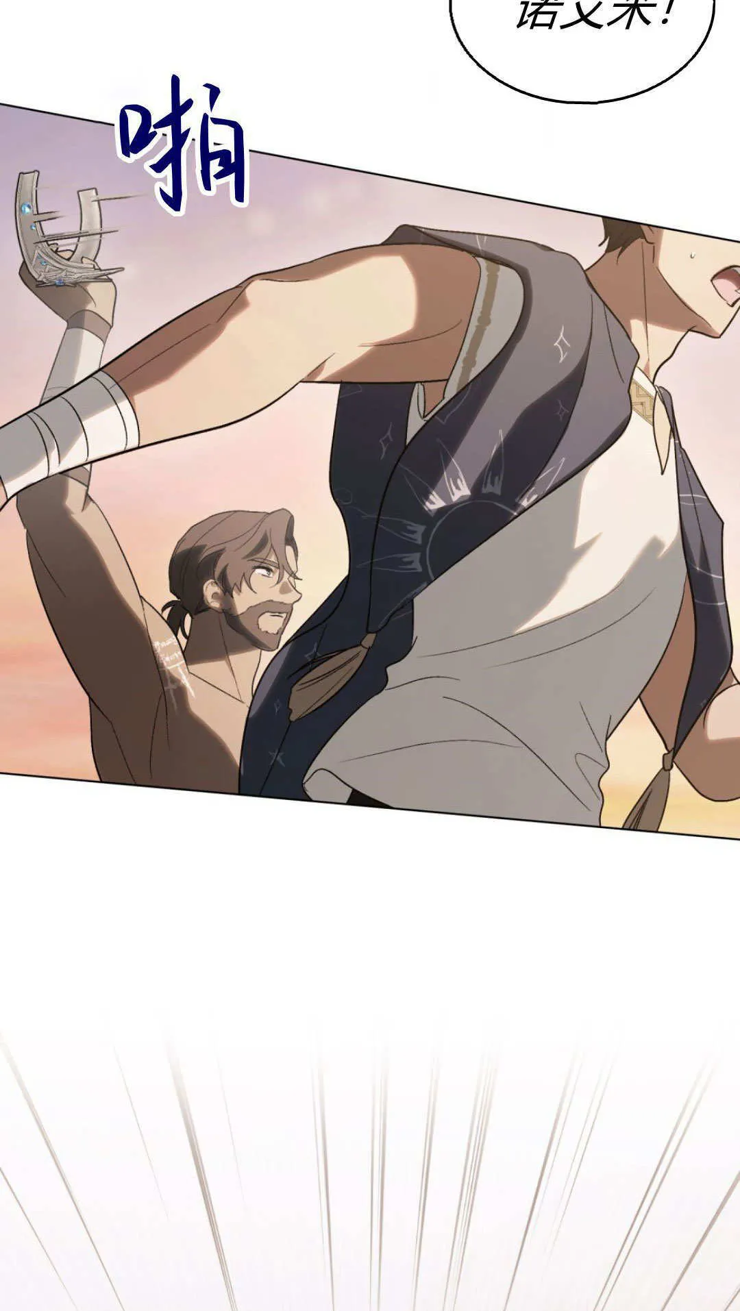 第63话 第37页
