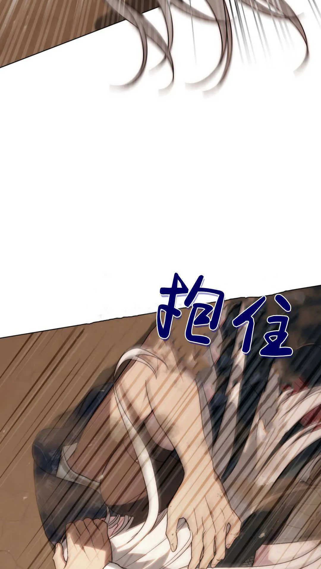 第63话 第39页