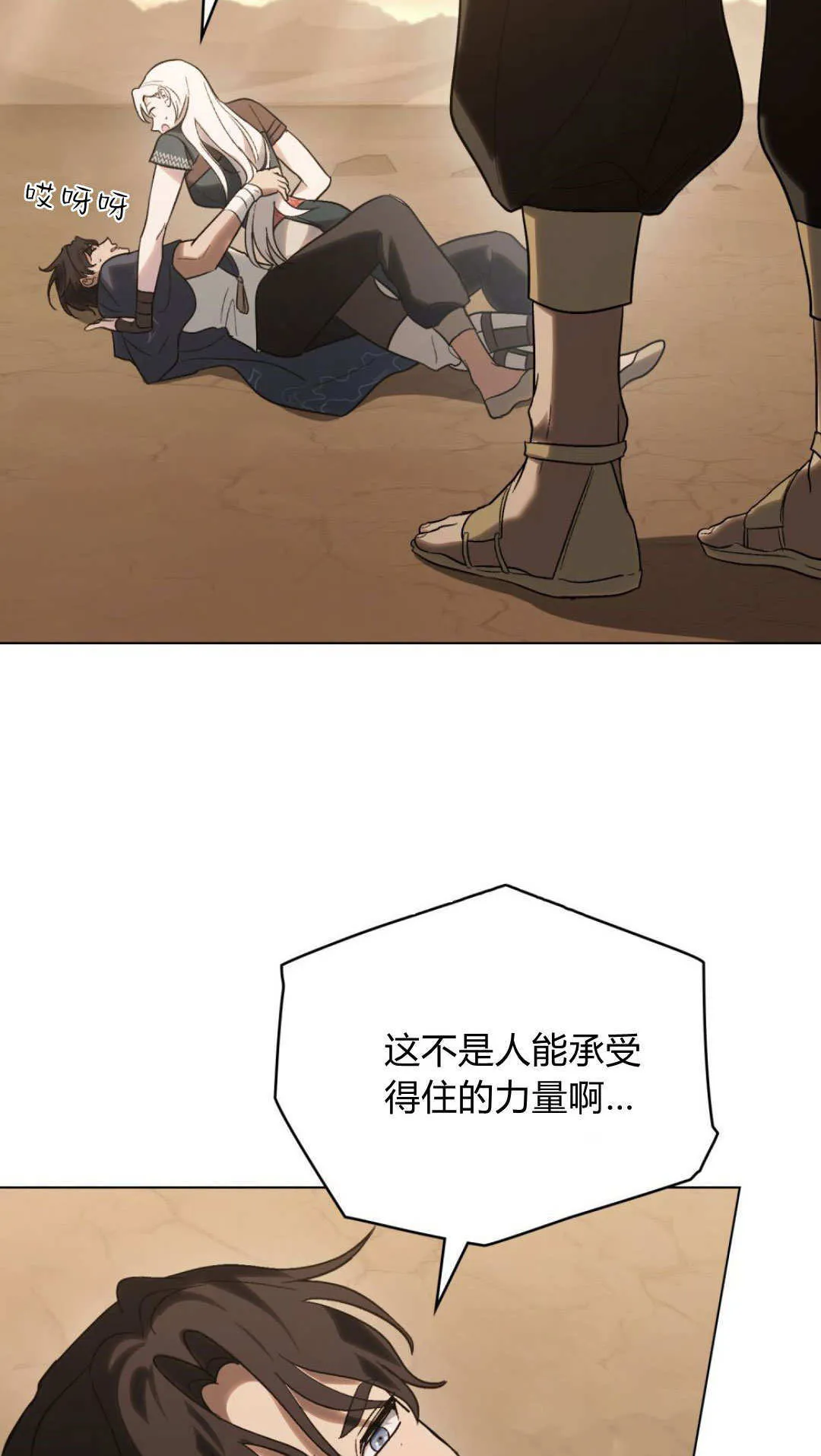 第63话 第41页