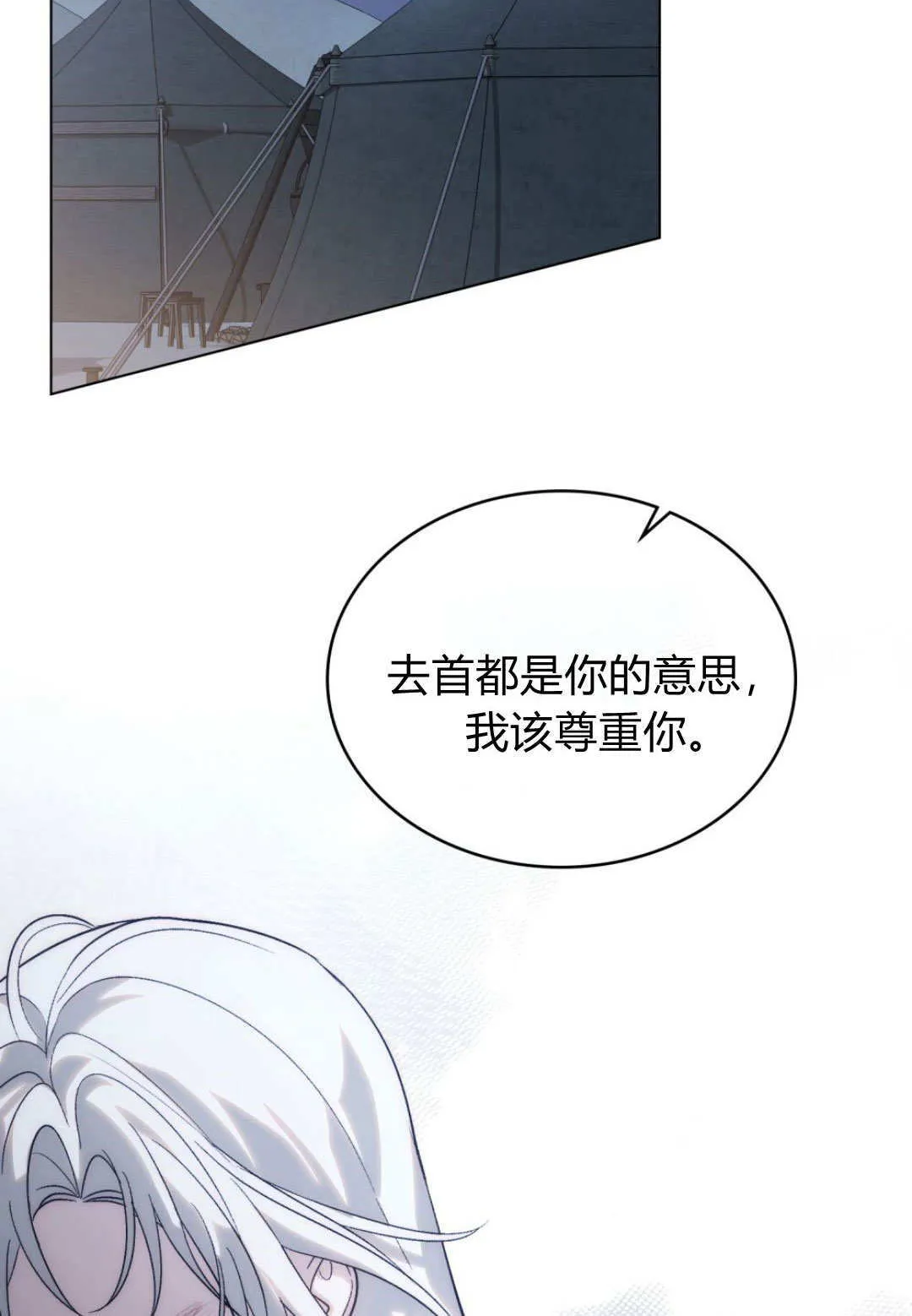 第63话 第47页