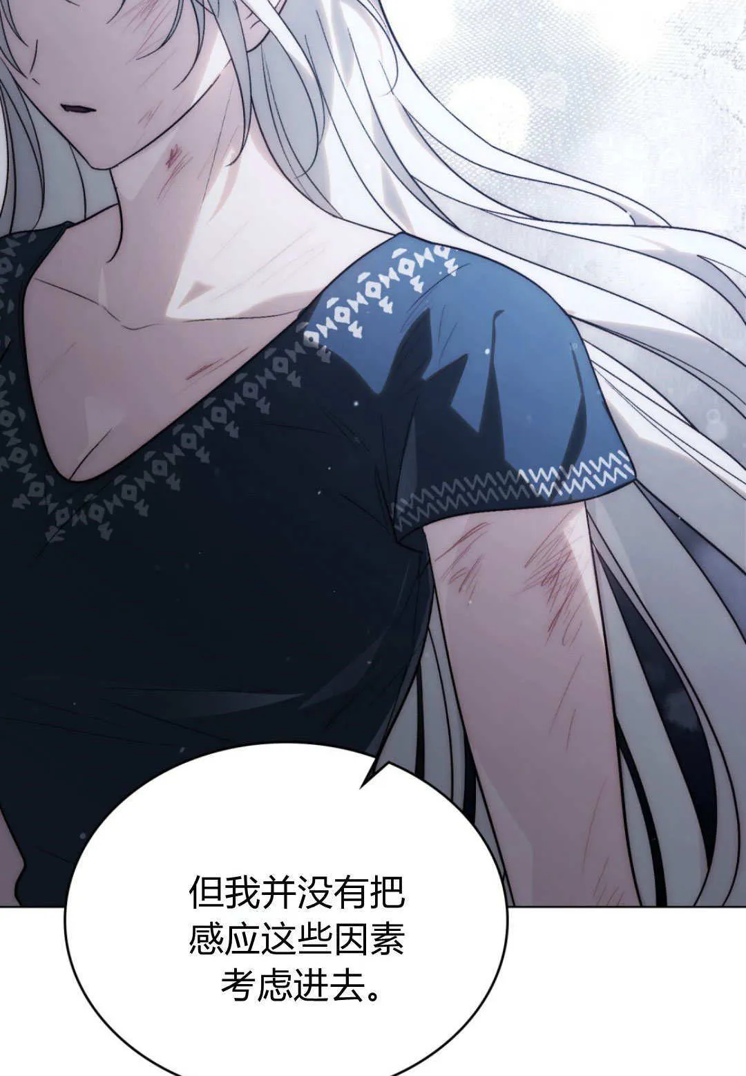 第63话 第48页