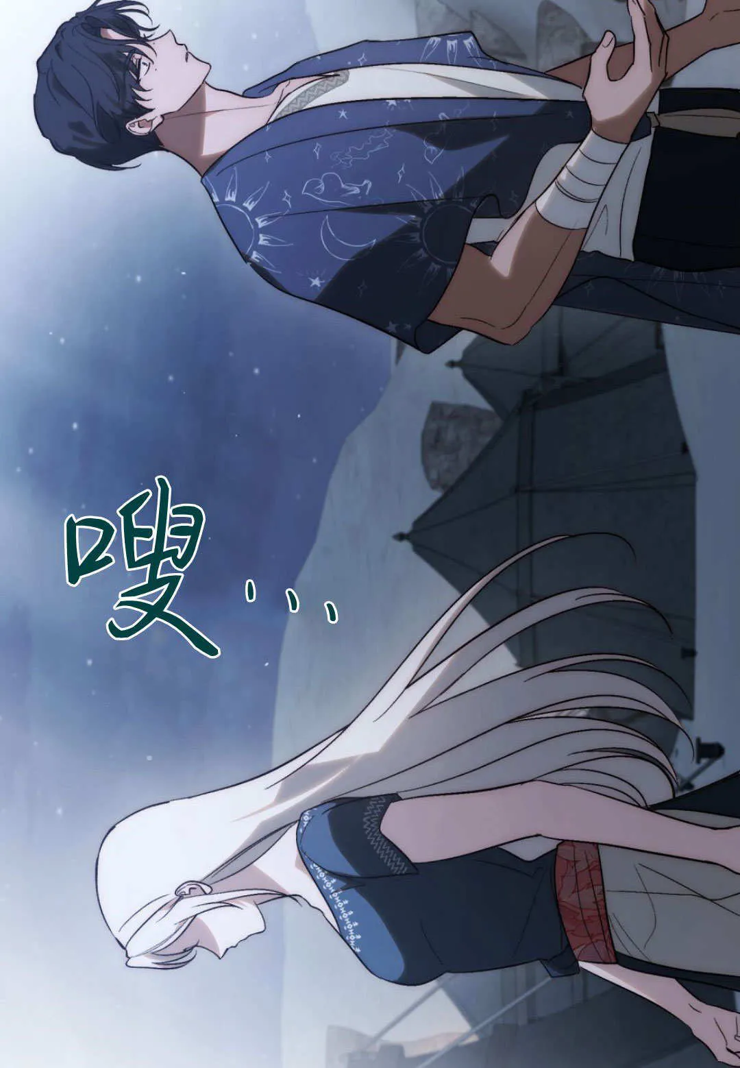 第63话 第53页