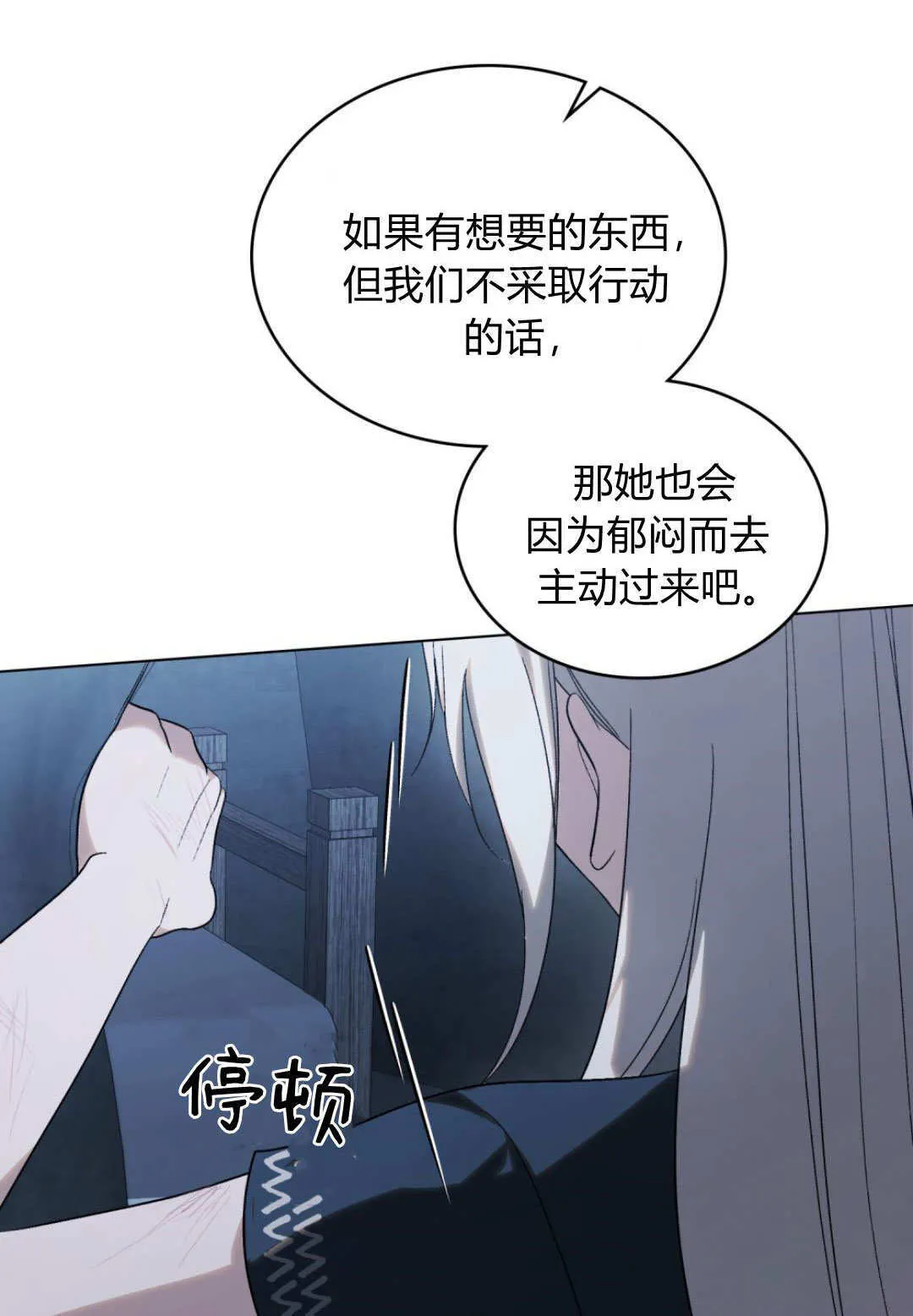 第63话 第57页