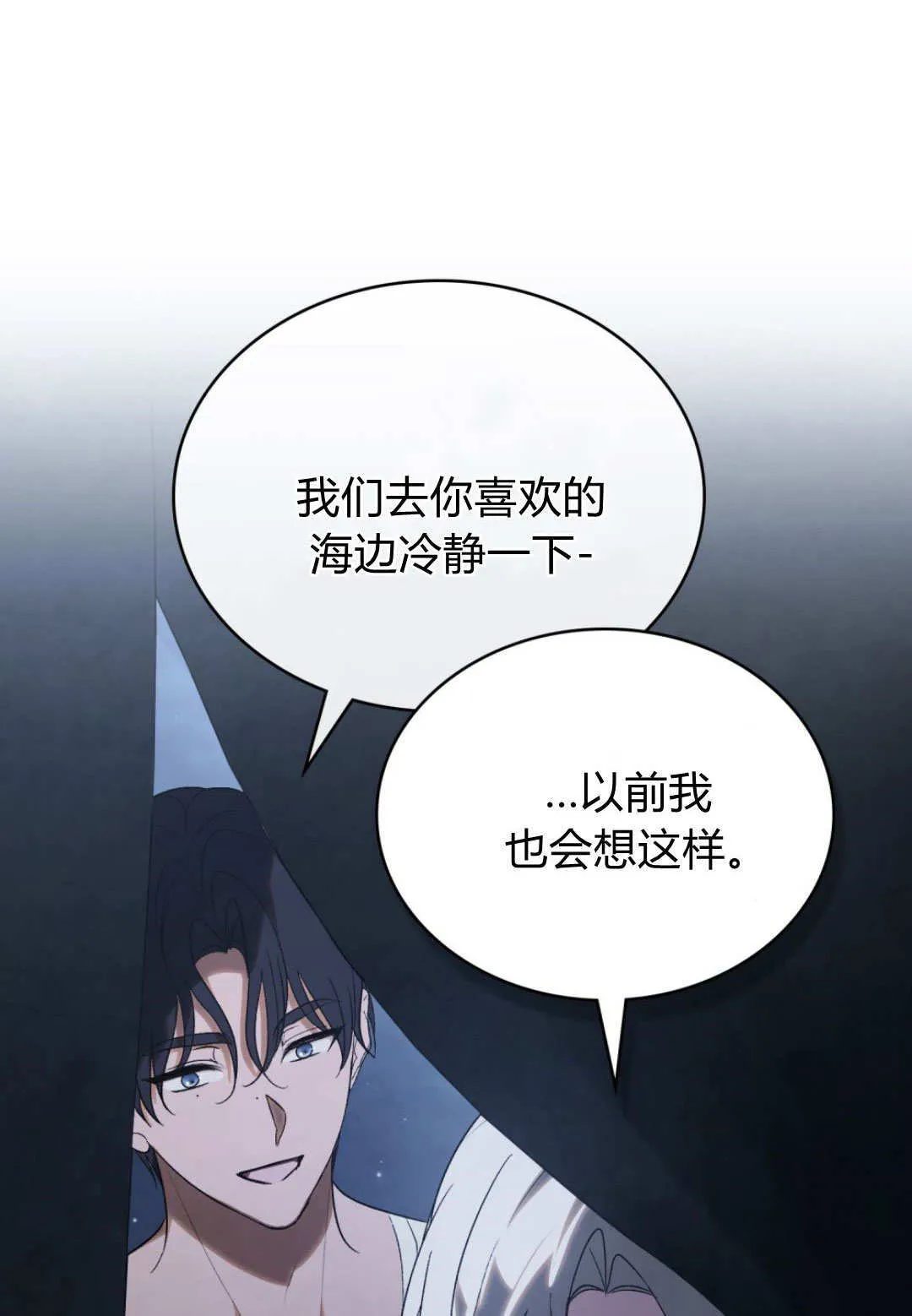 第63话 第59页