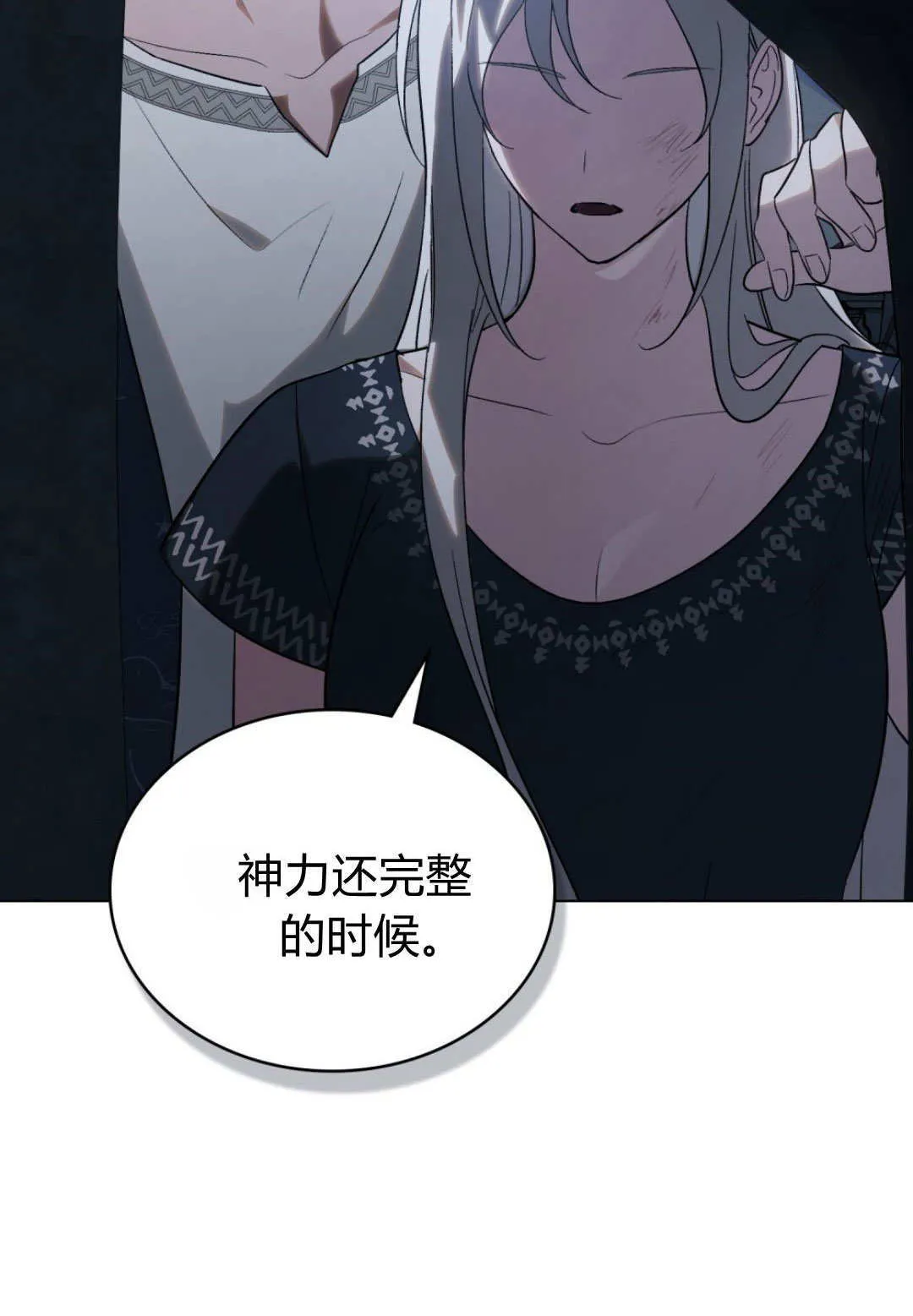 第63话 第60页