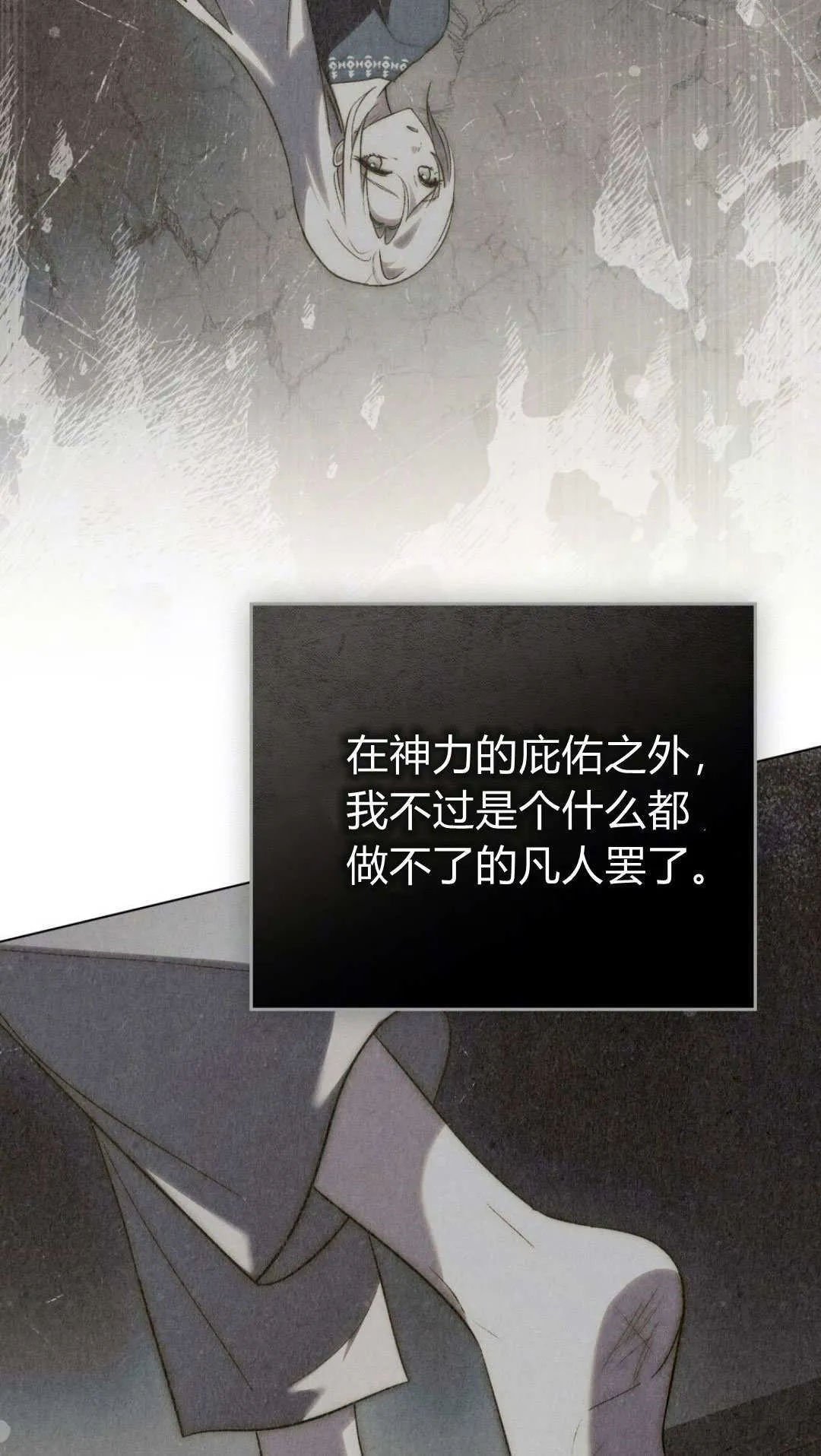 第63话 第71页