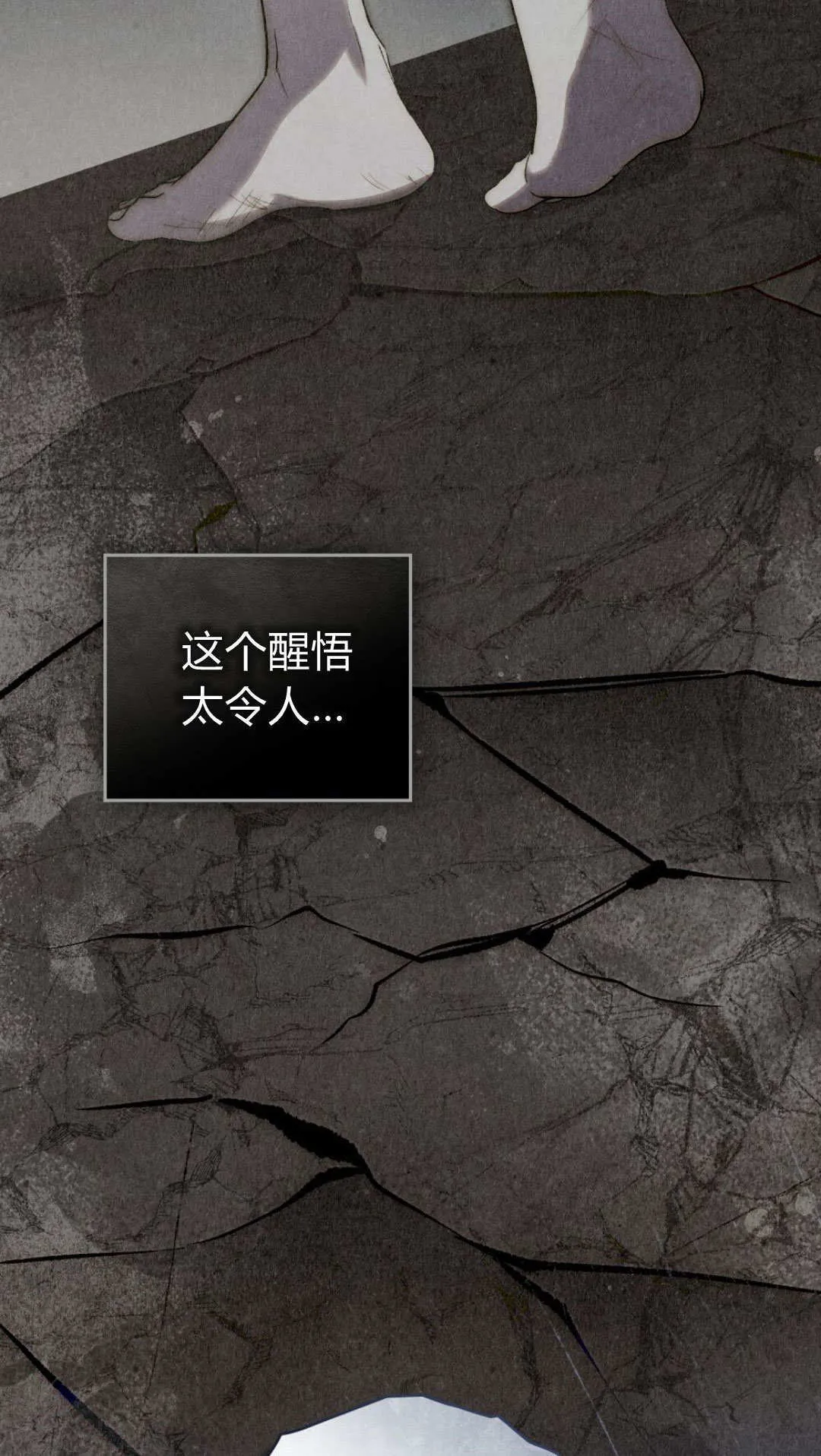 第63话 第72页