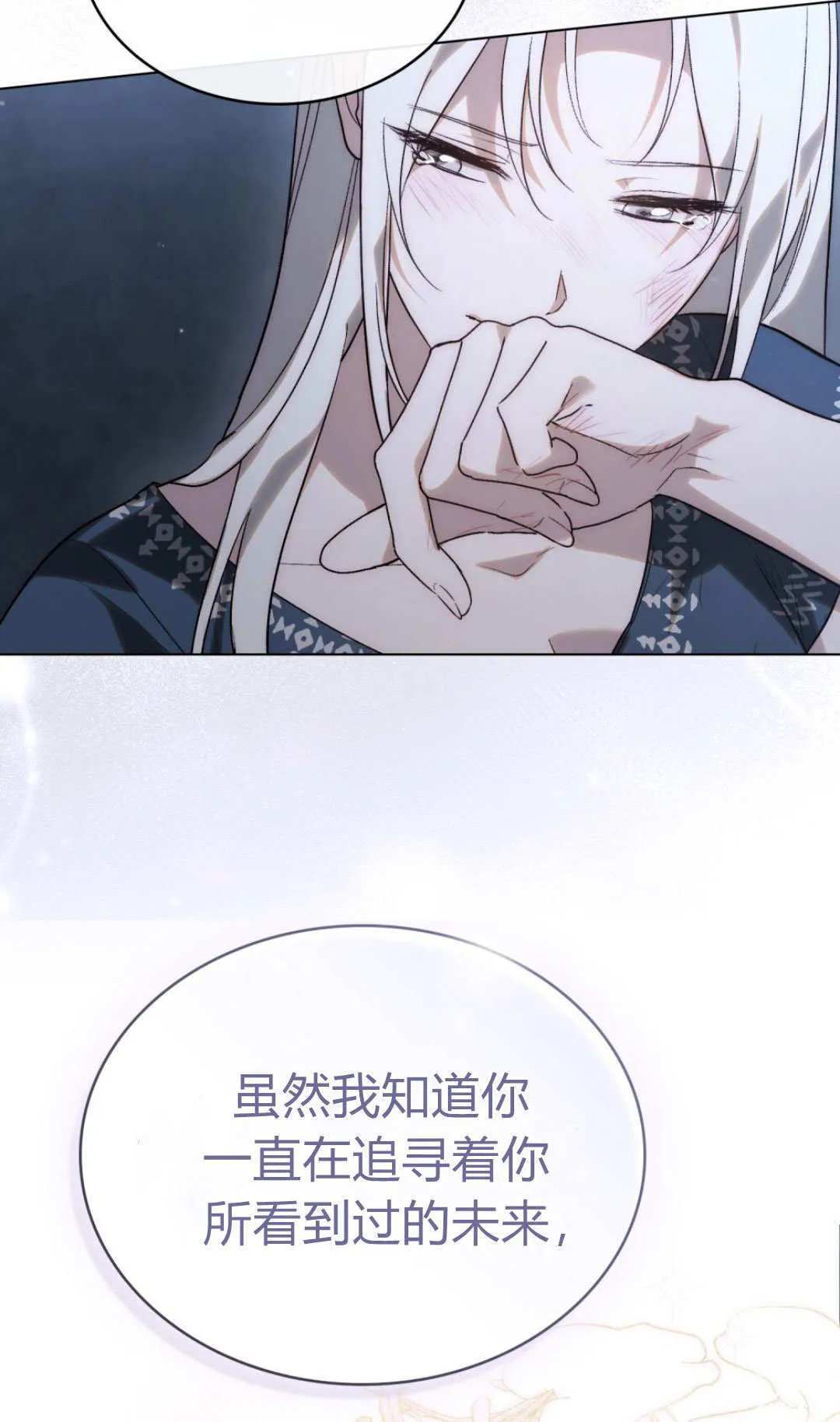 第63话 第78页