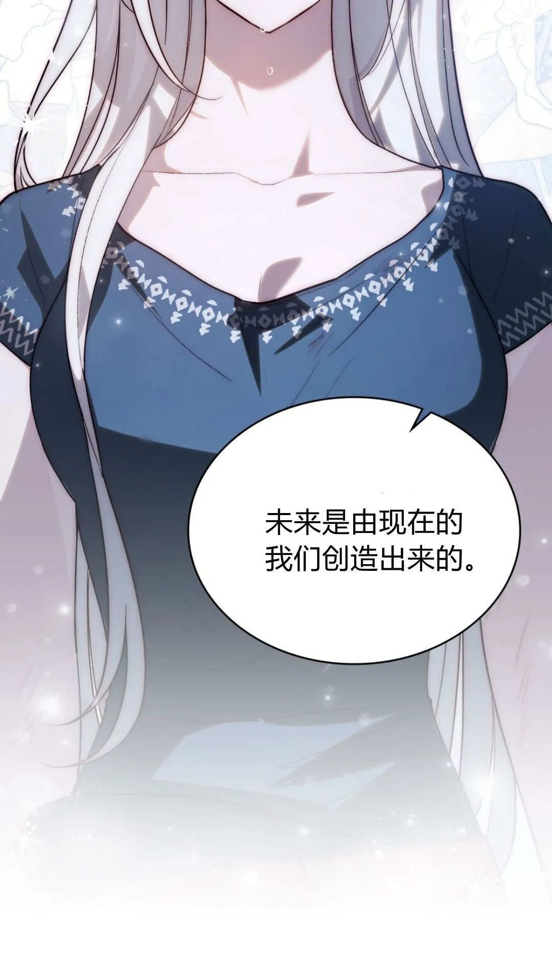 第64话 第2页
