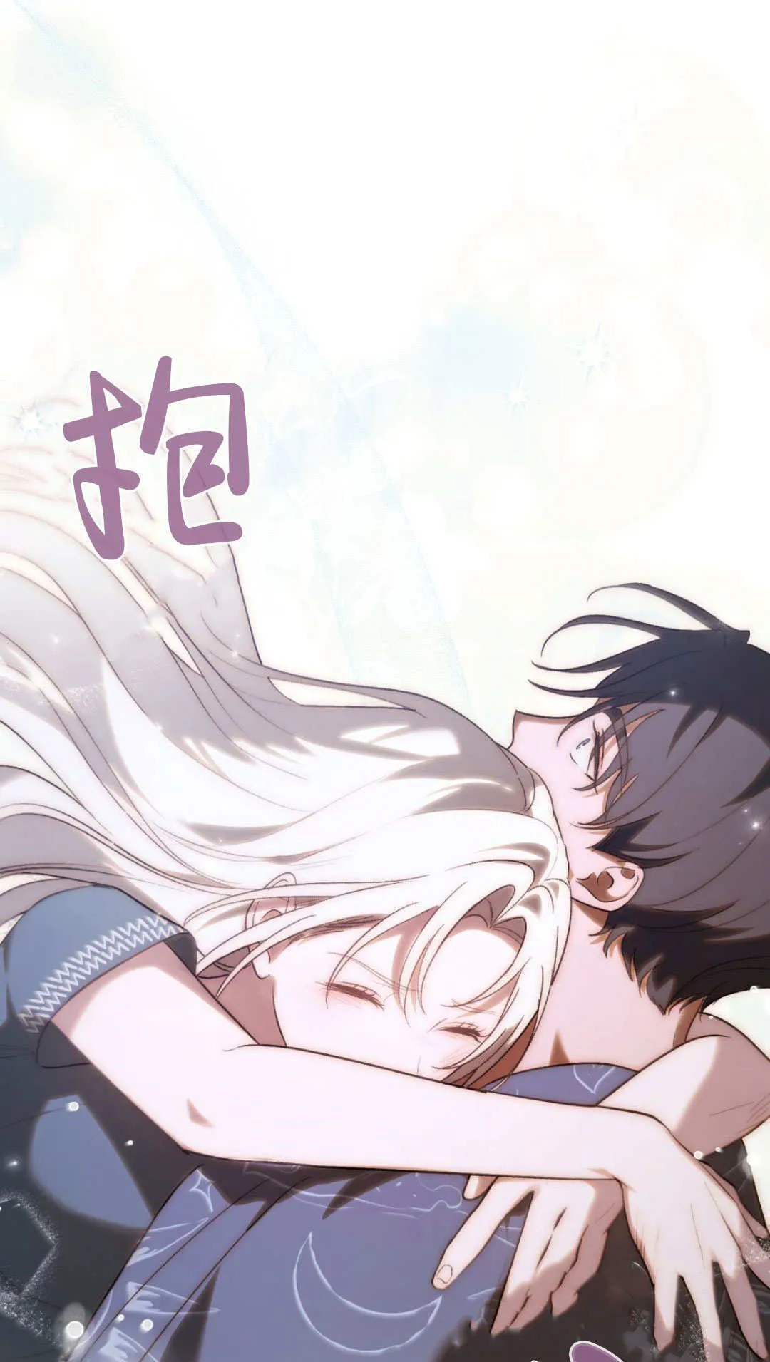 第64话 第9页