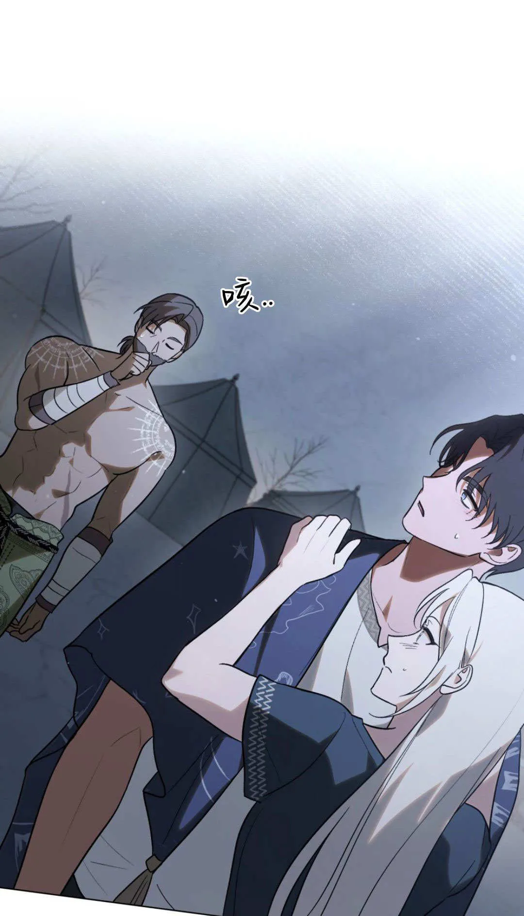 第64话 第16页