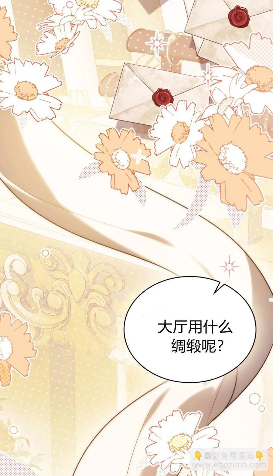 第64话 第22页