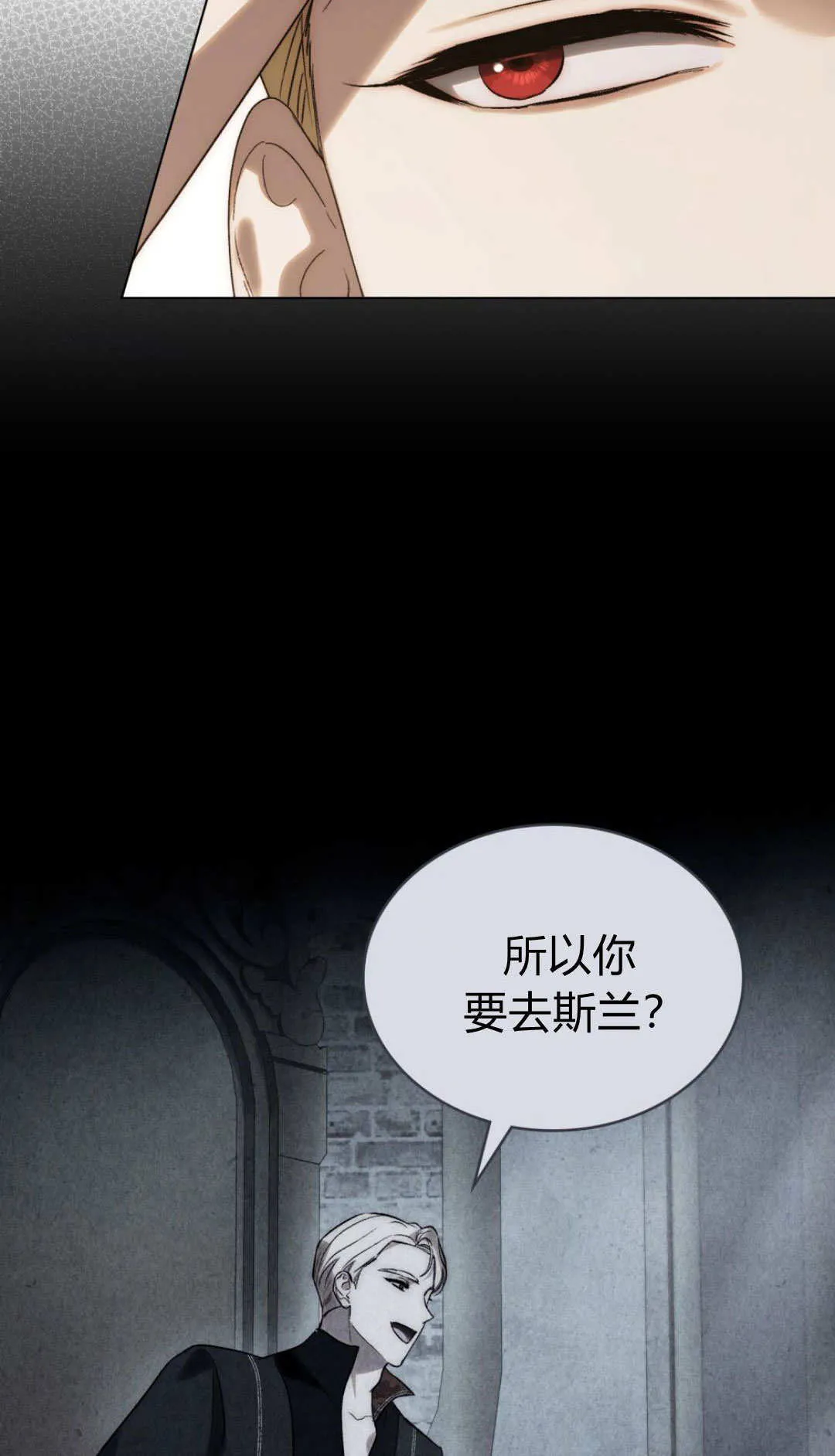 第64话 第27页