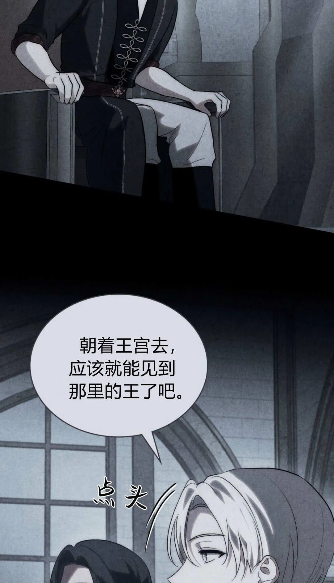 第64话 第28页
