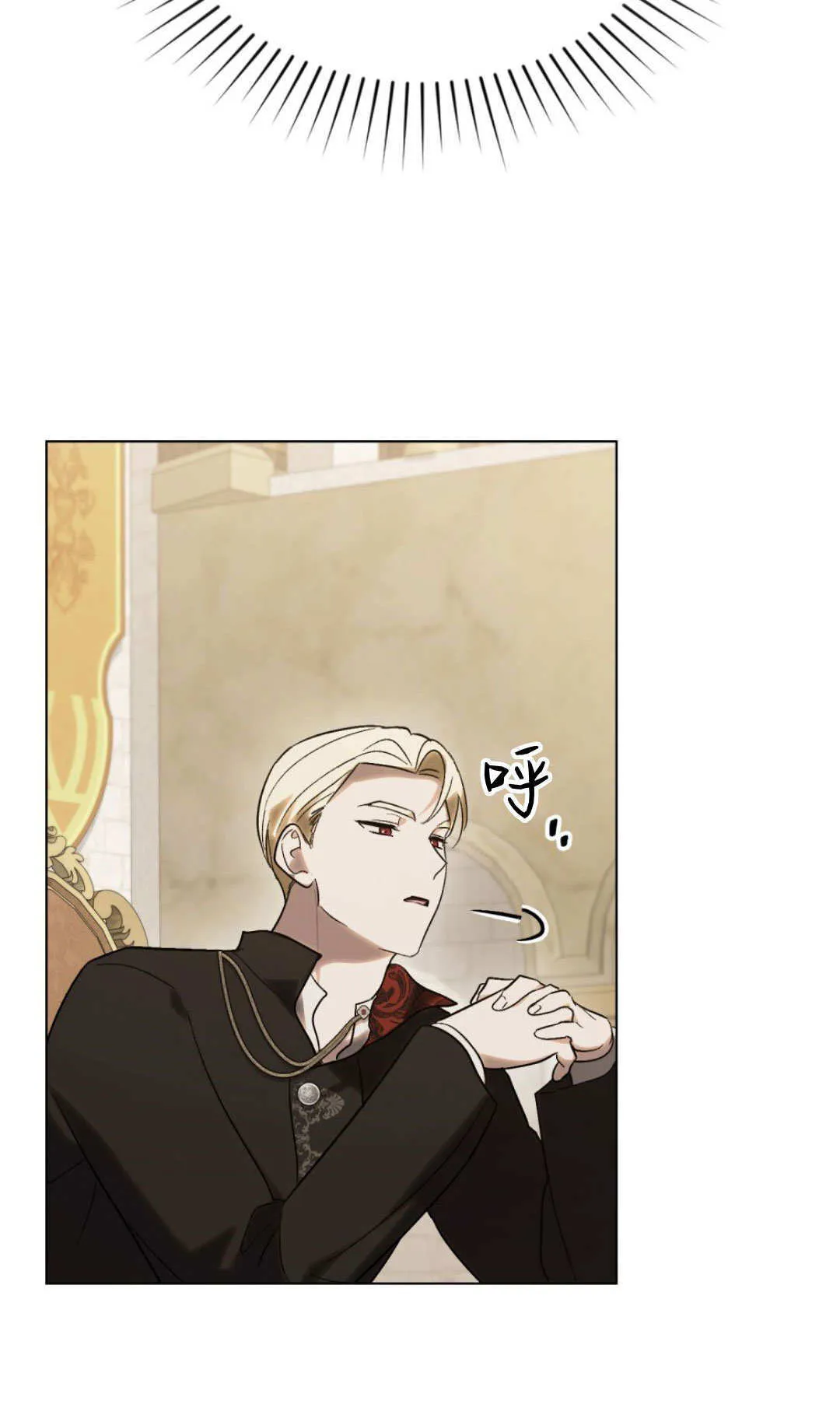 第64话 第37页