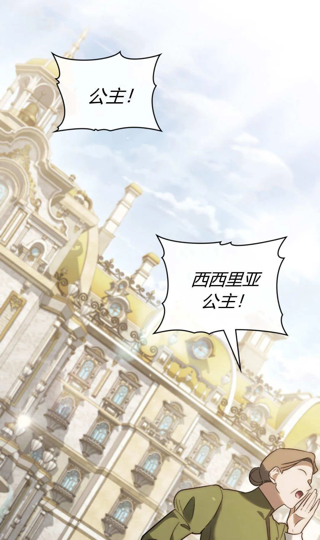 第64话 第41页
