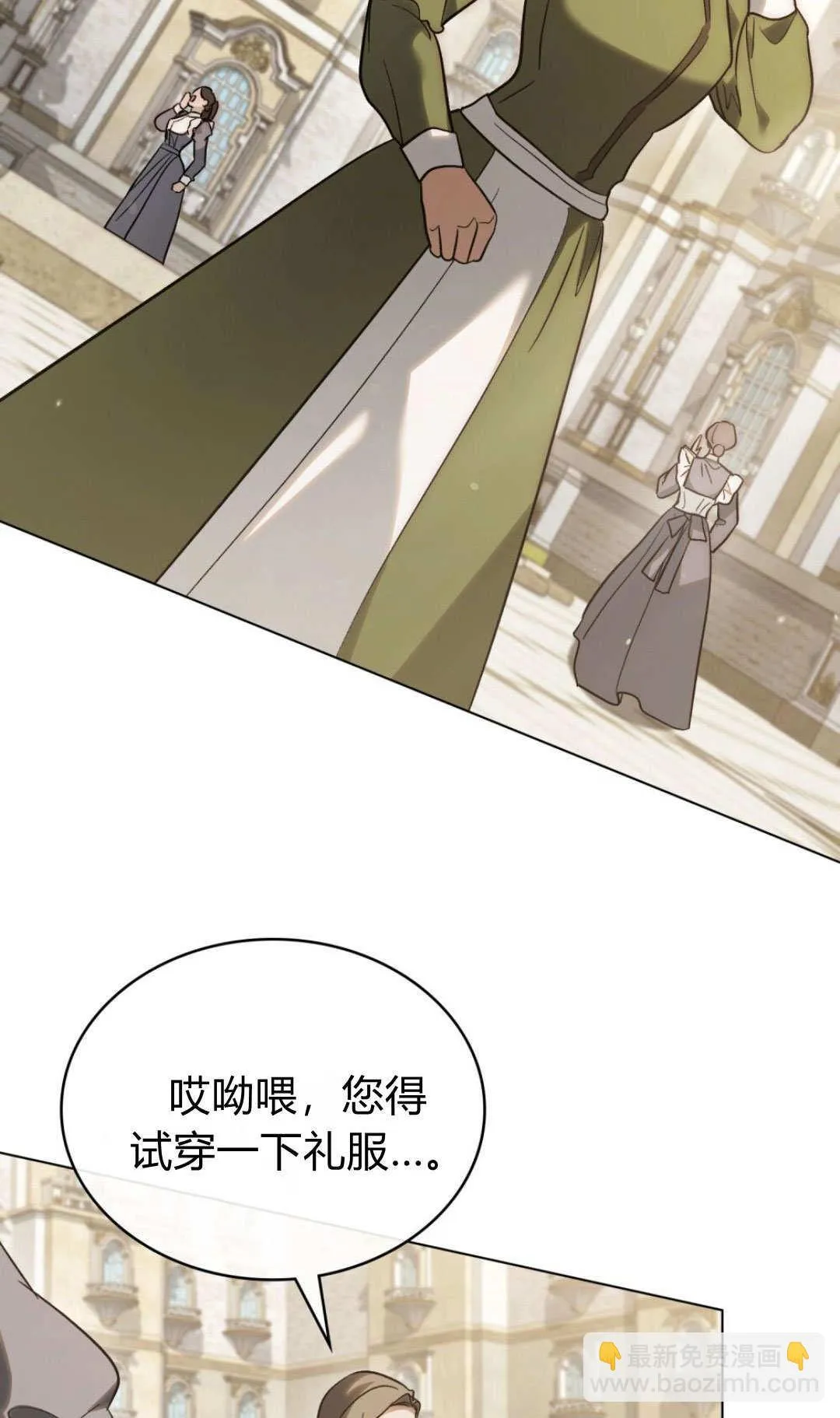 第64话 第42页