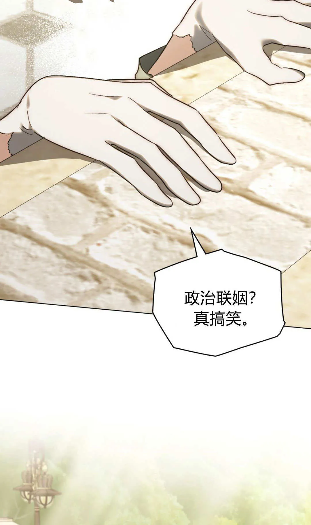 第64话 第44页