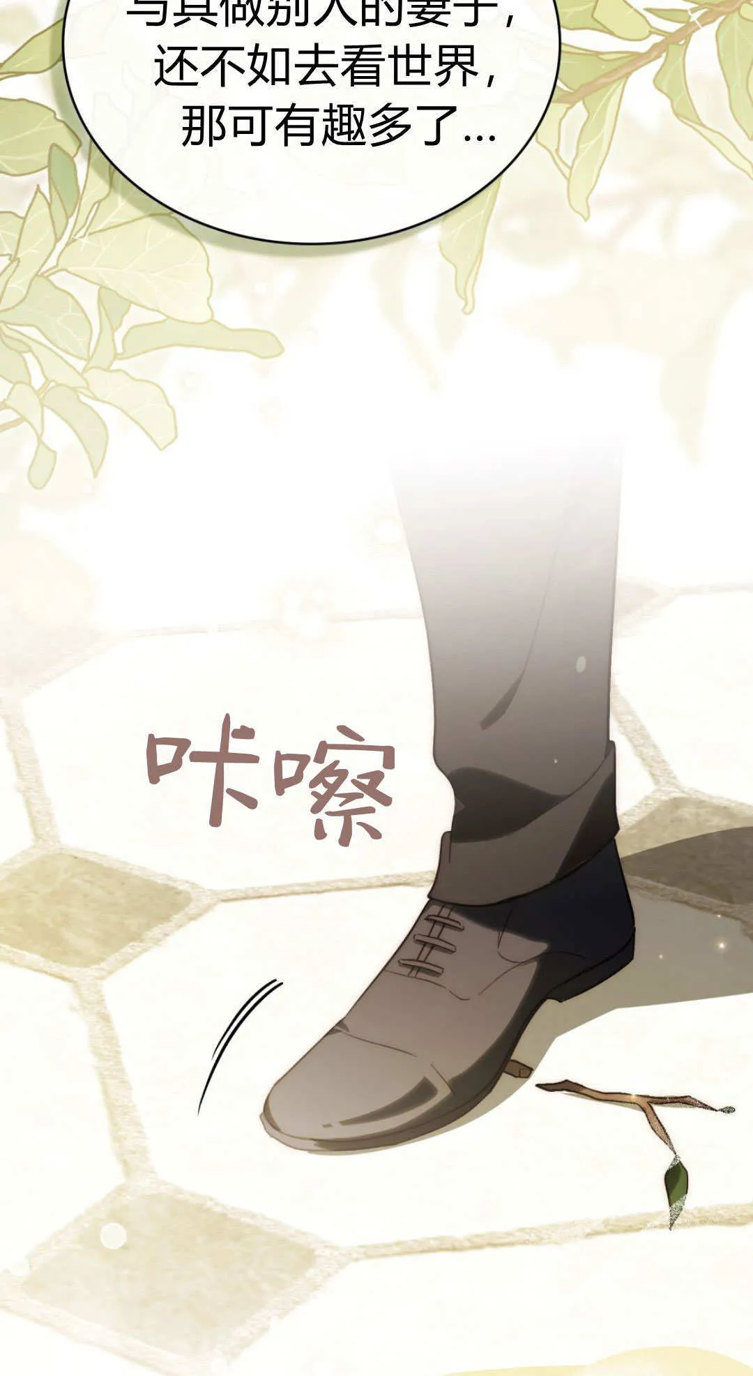 第64话 第49页