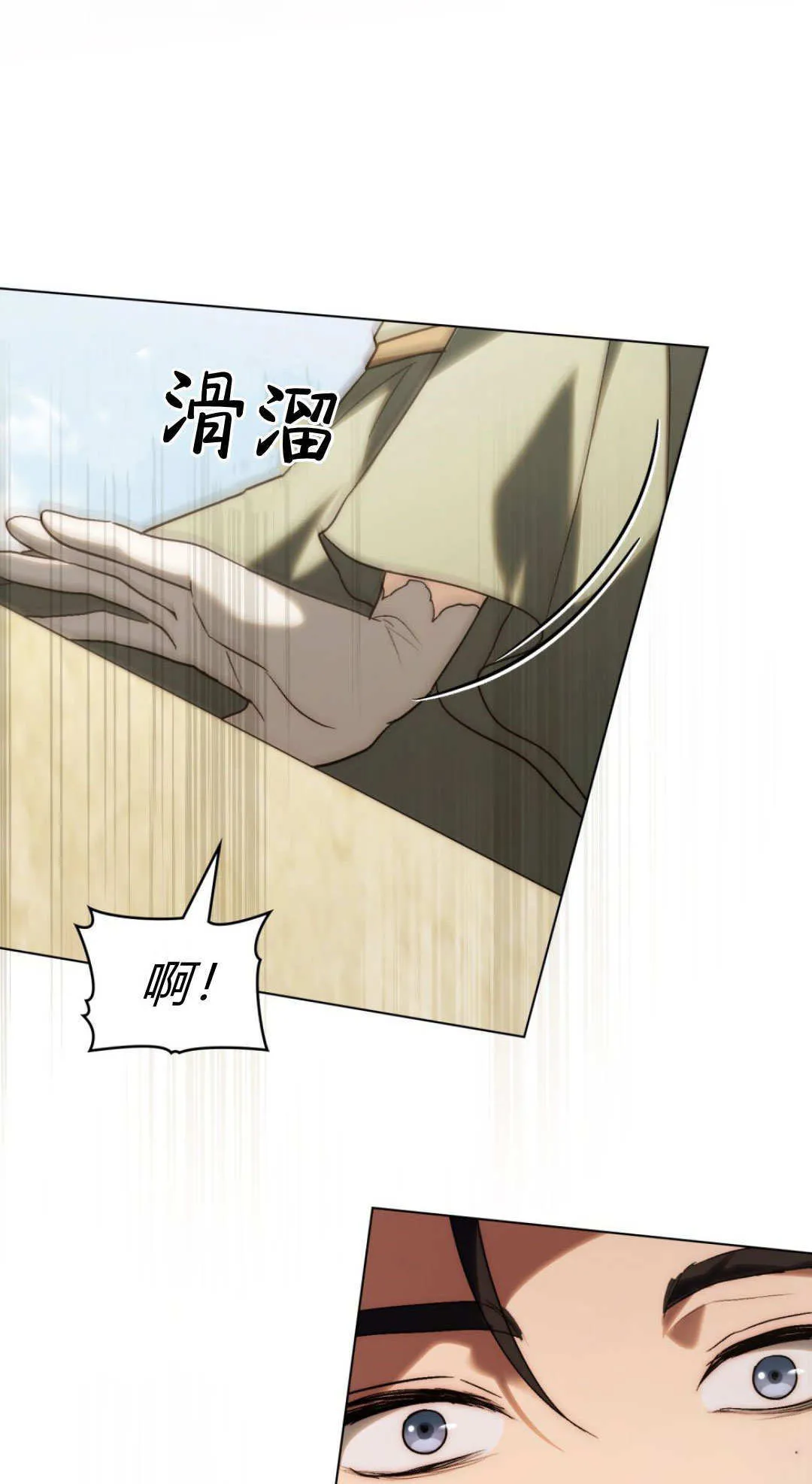 第64话 第55页