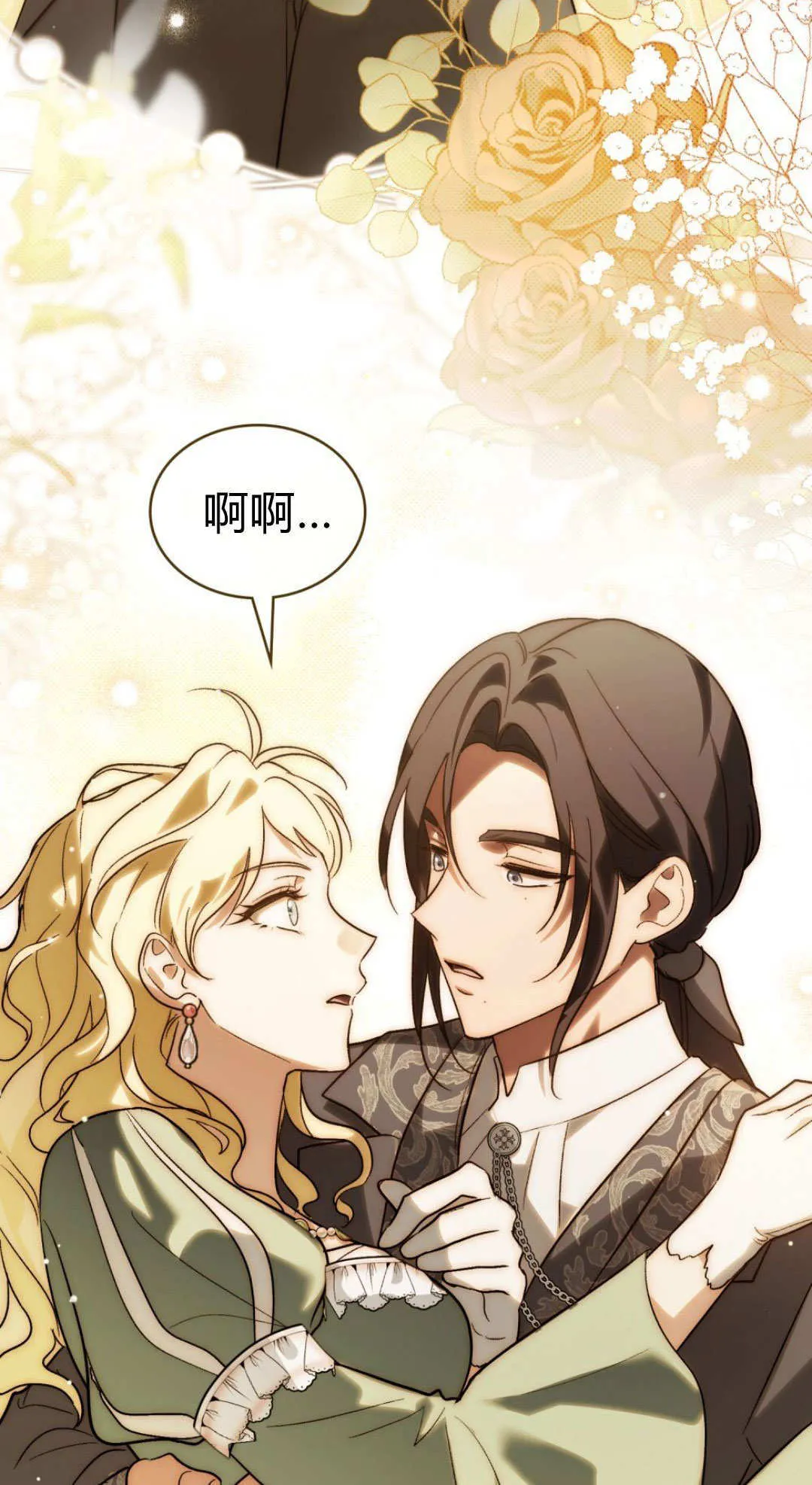 第64话 第59页