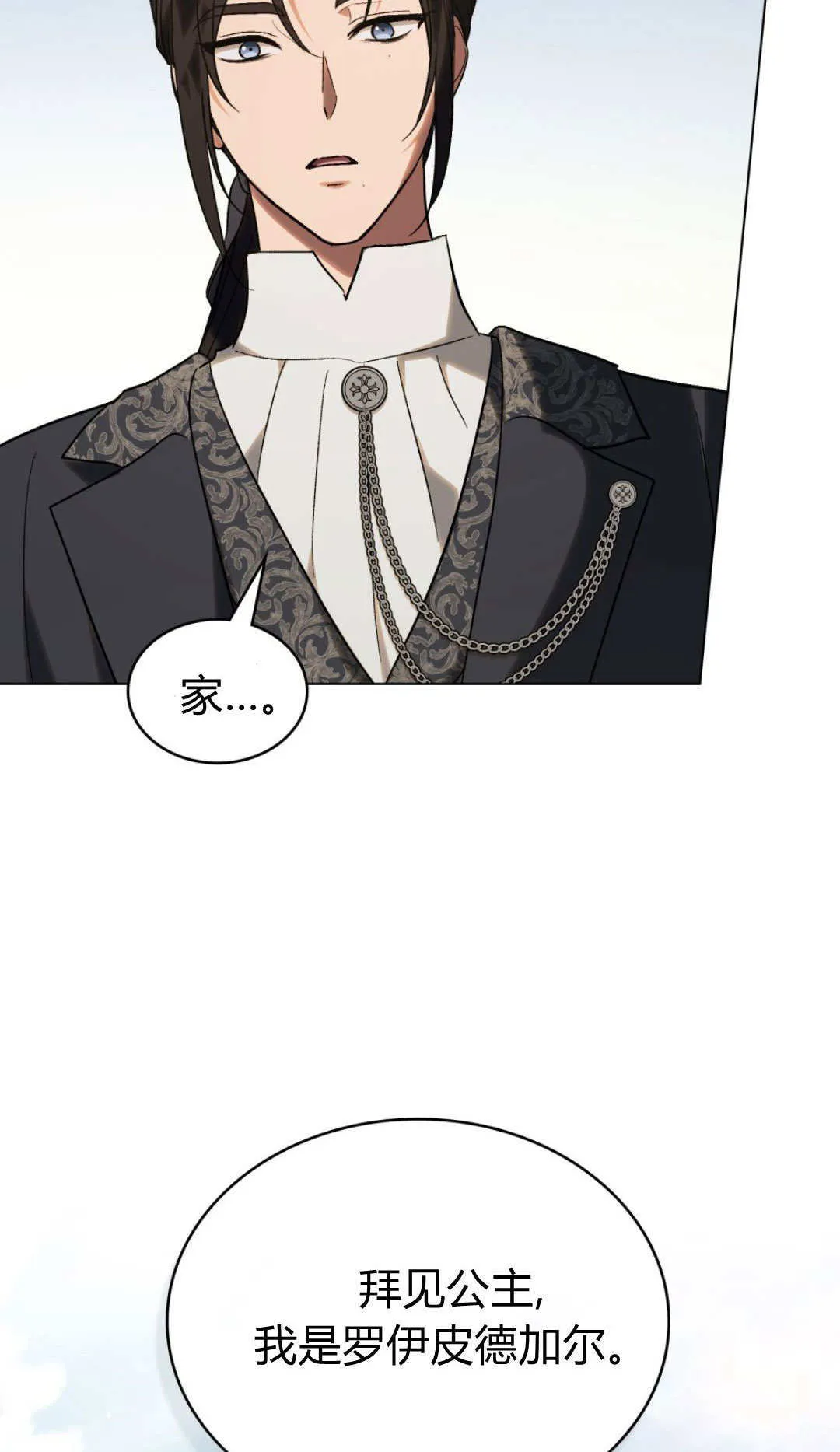 第64话 第65页