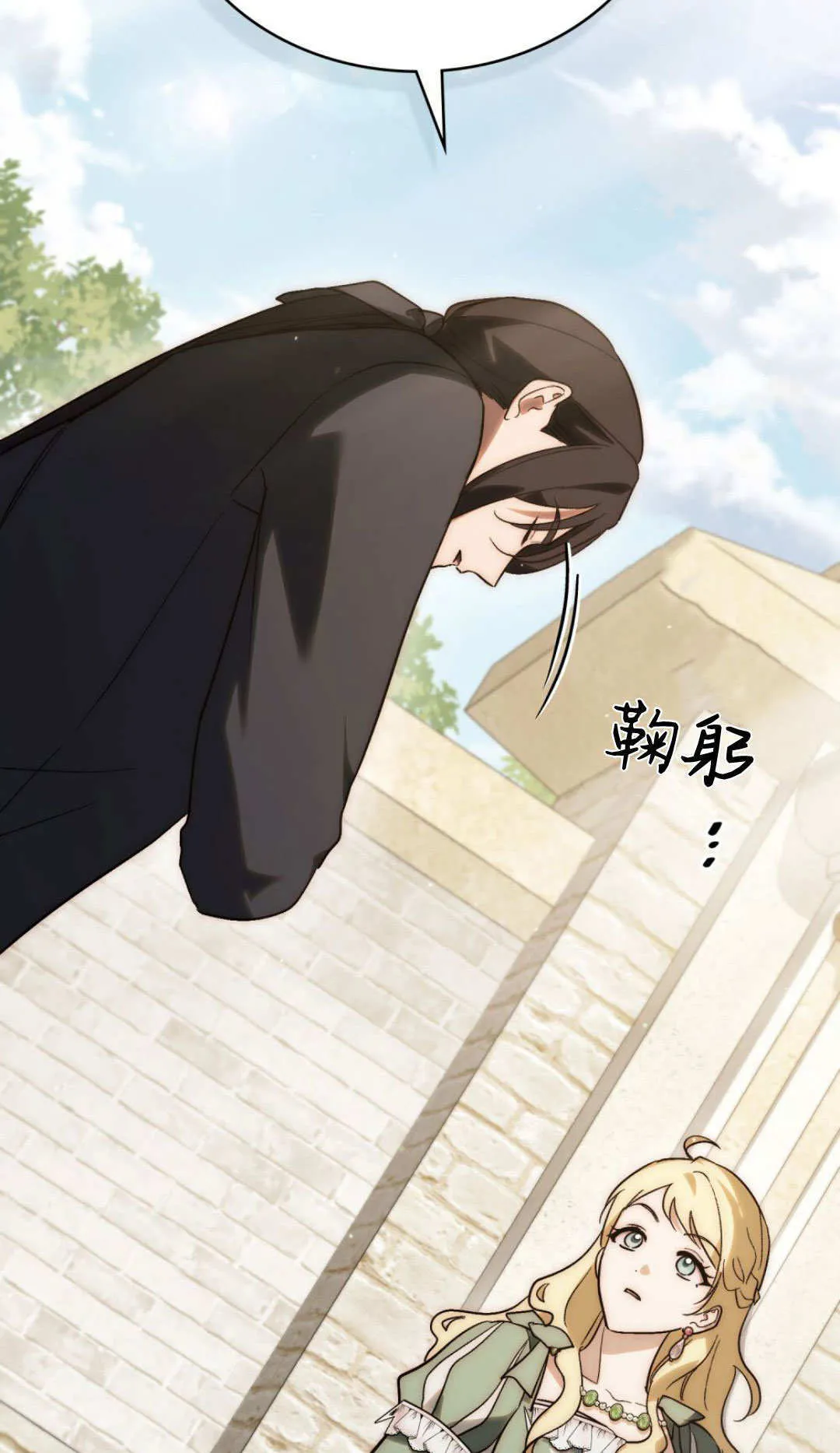 第64话 第66页