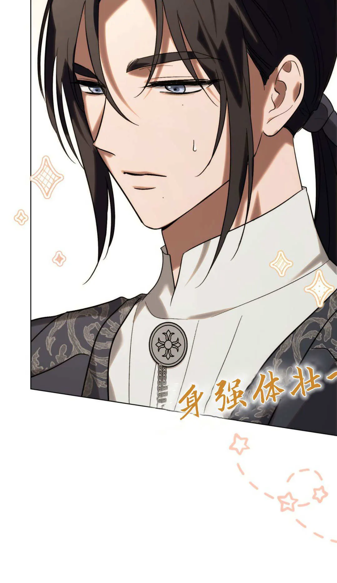 第64话 第71页