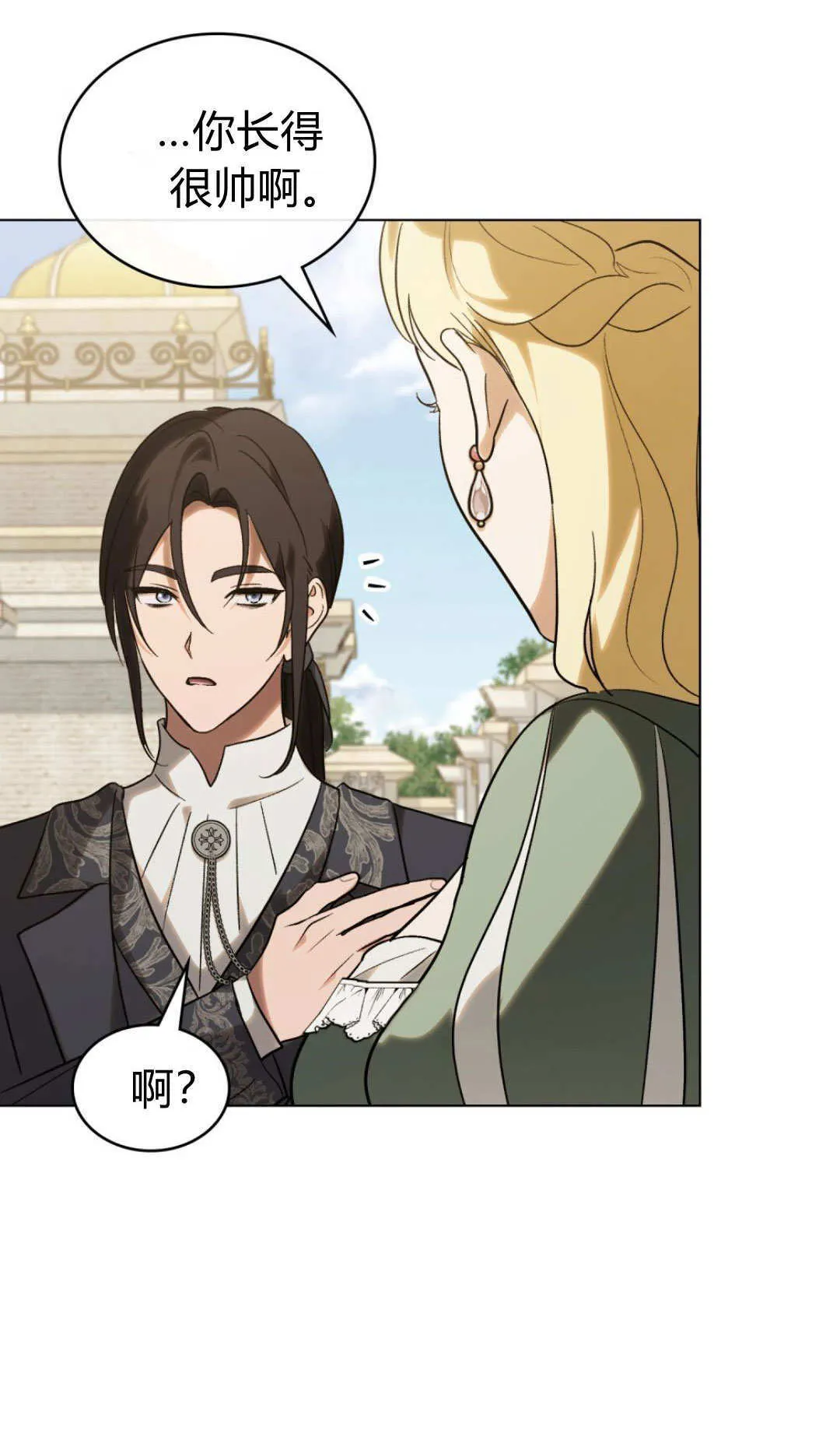 第64话 第72页