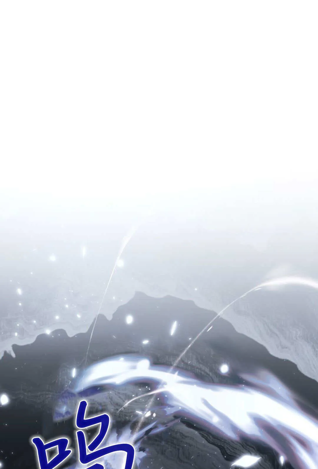 第64话 第76页