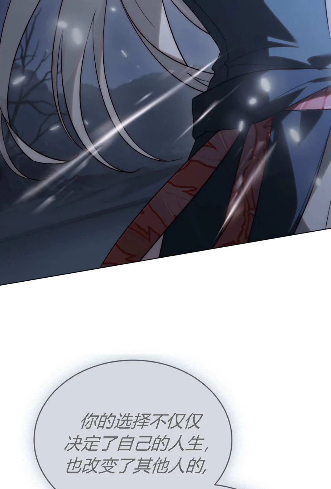 第64话 第79页