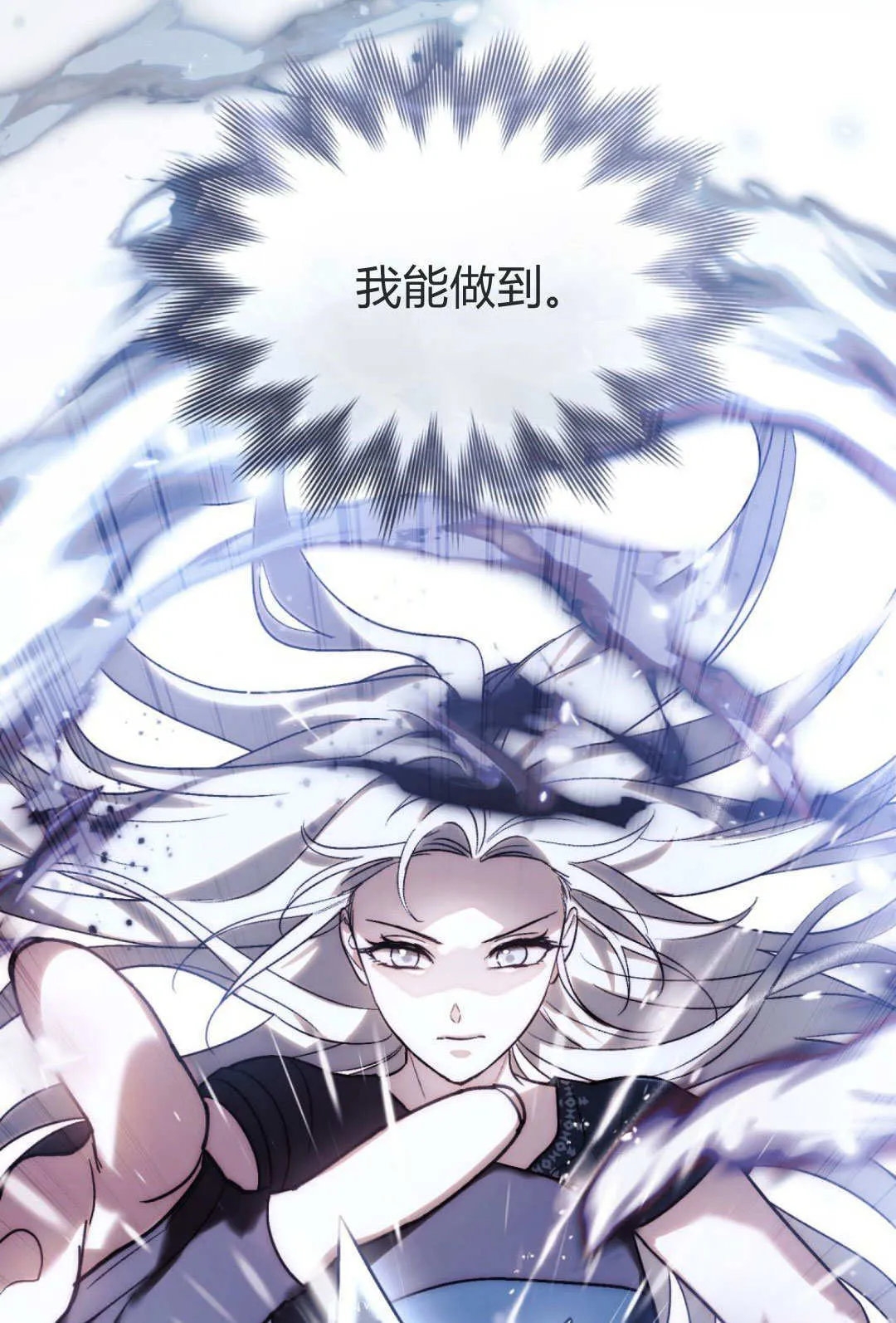 第64话 第82页