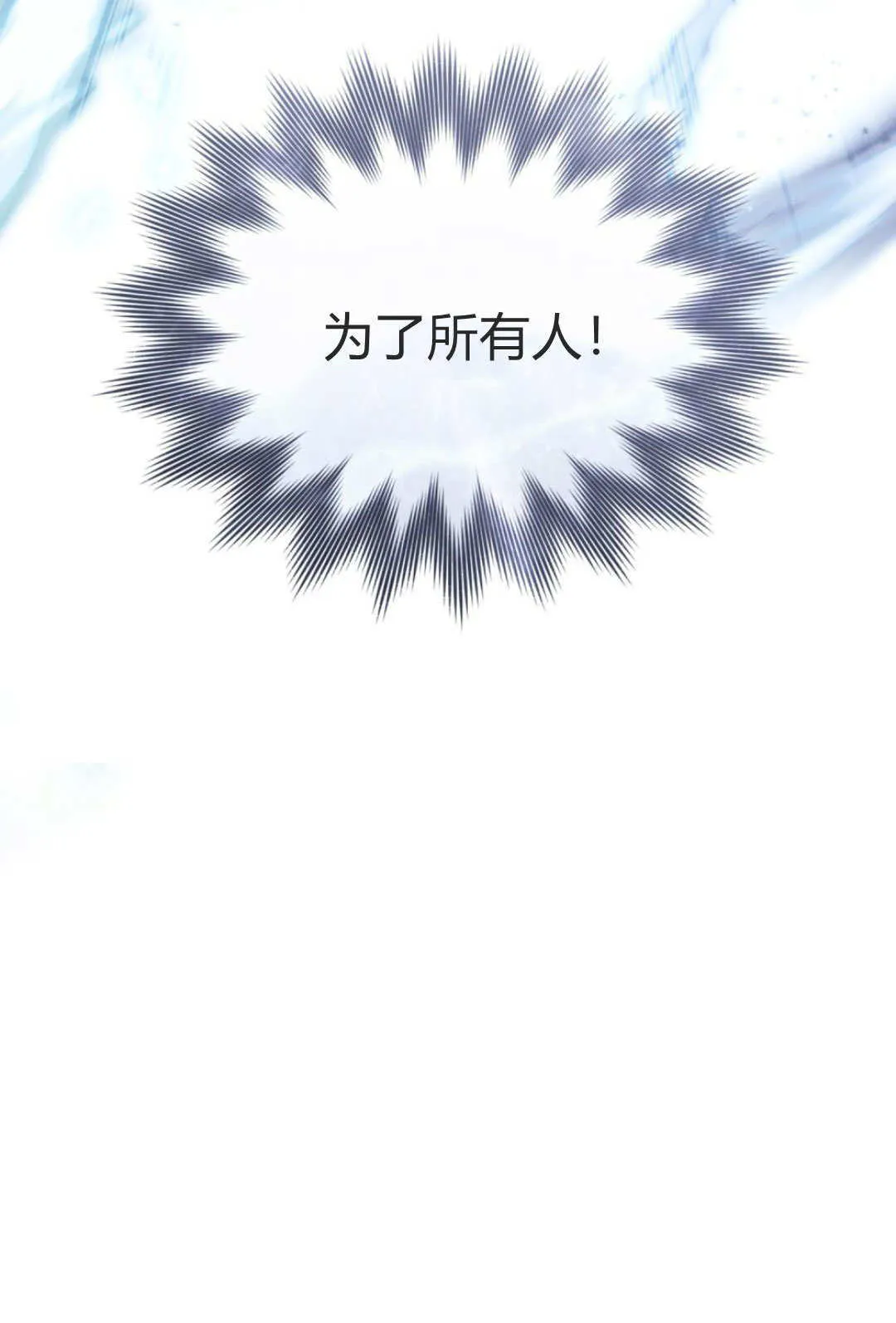 第64话 第84页