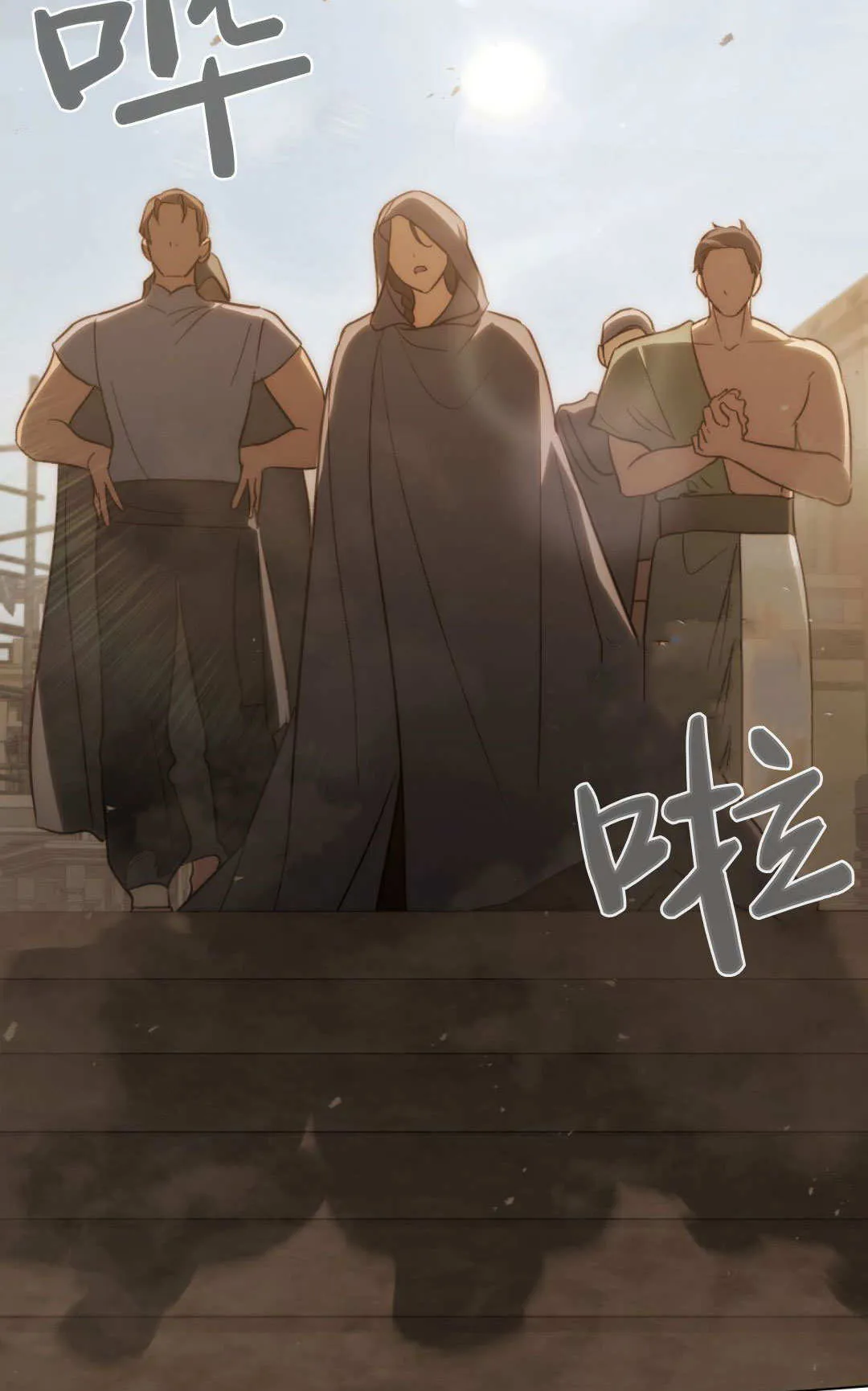 第67话 第9页