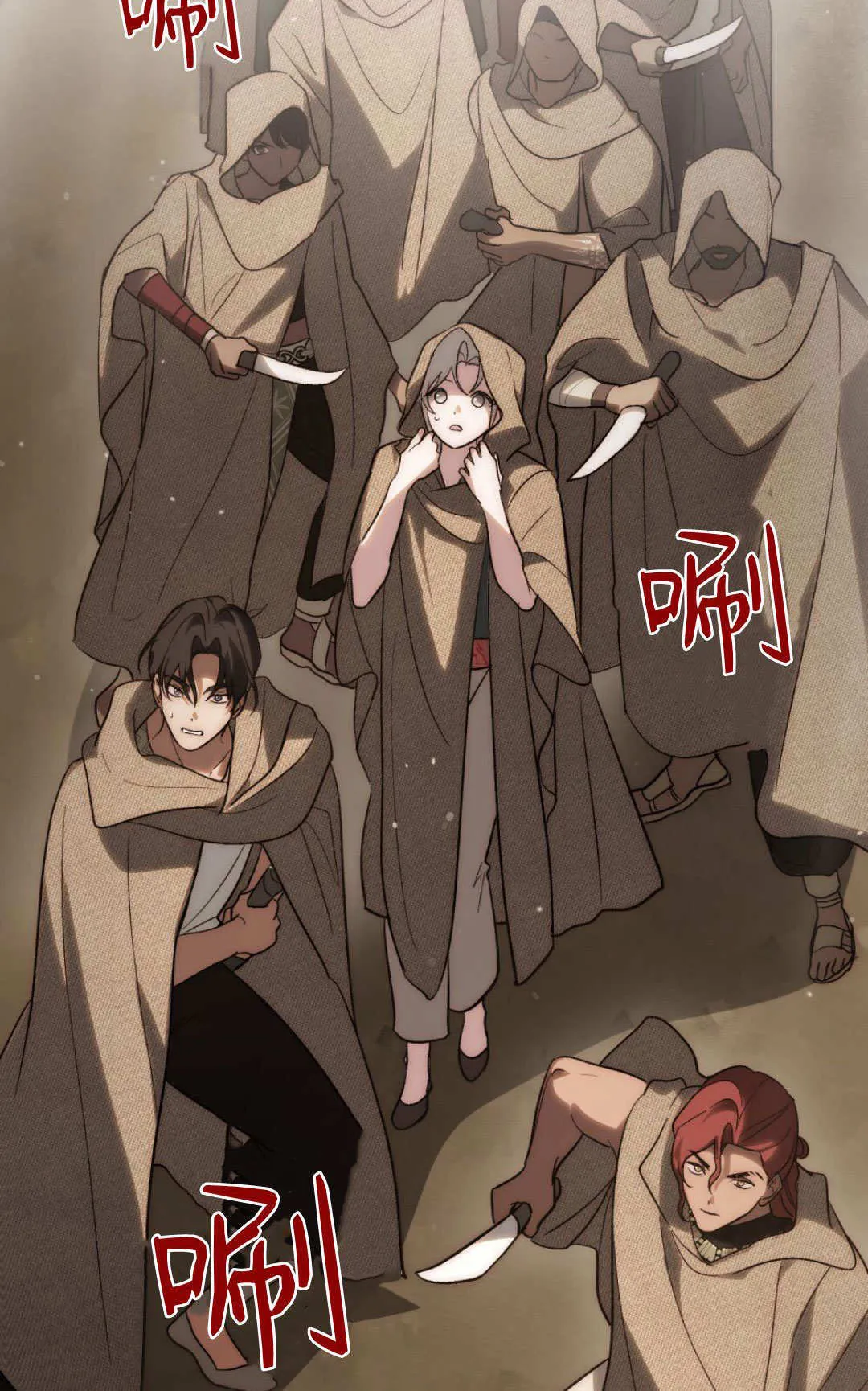 第67话 第12页