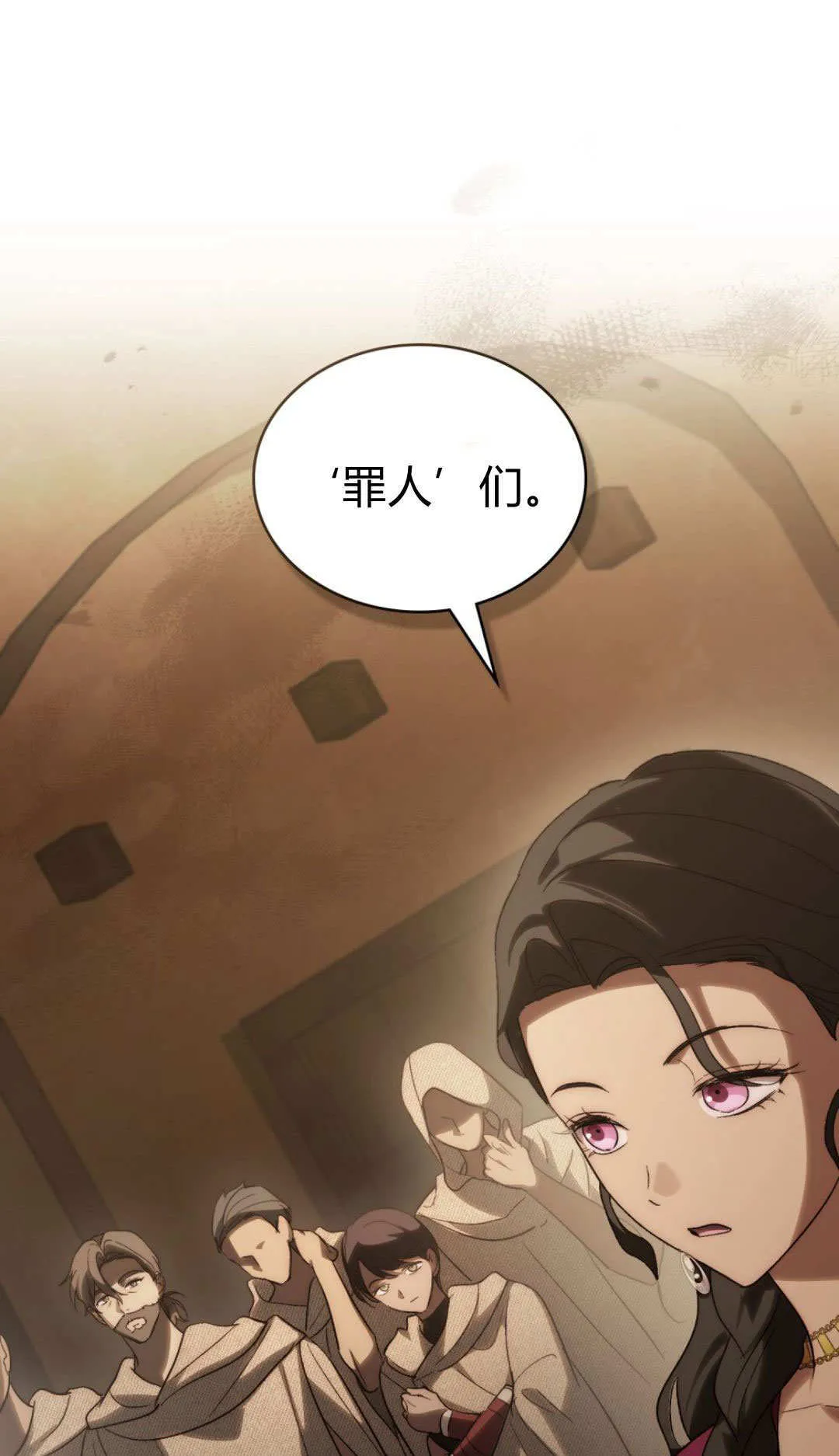 第67话 第31页