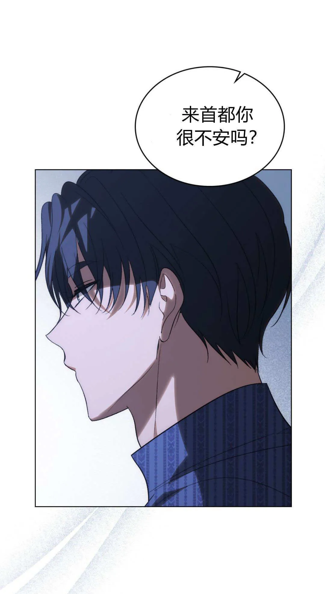 第67话 第46页
