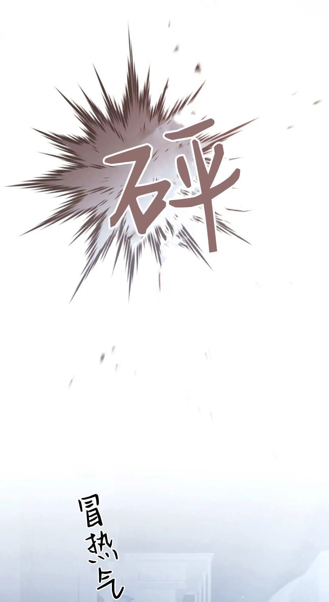 第67话 第54页