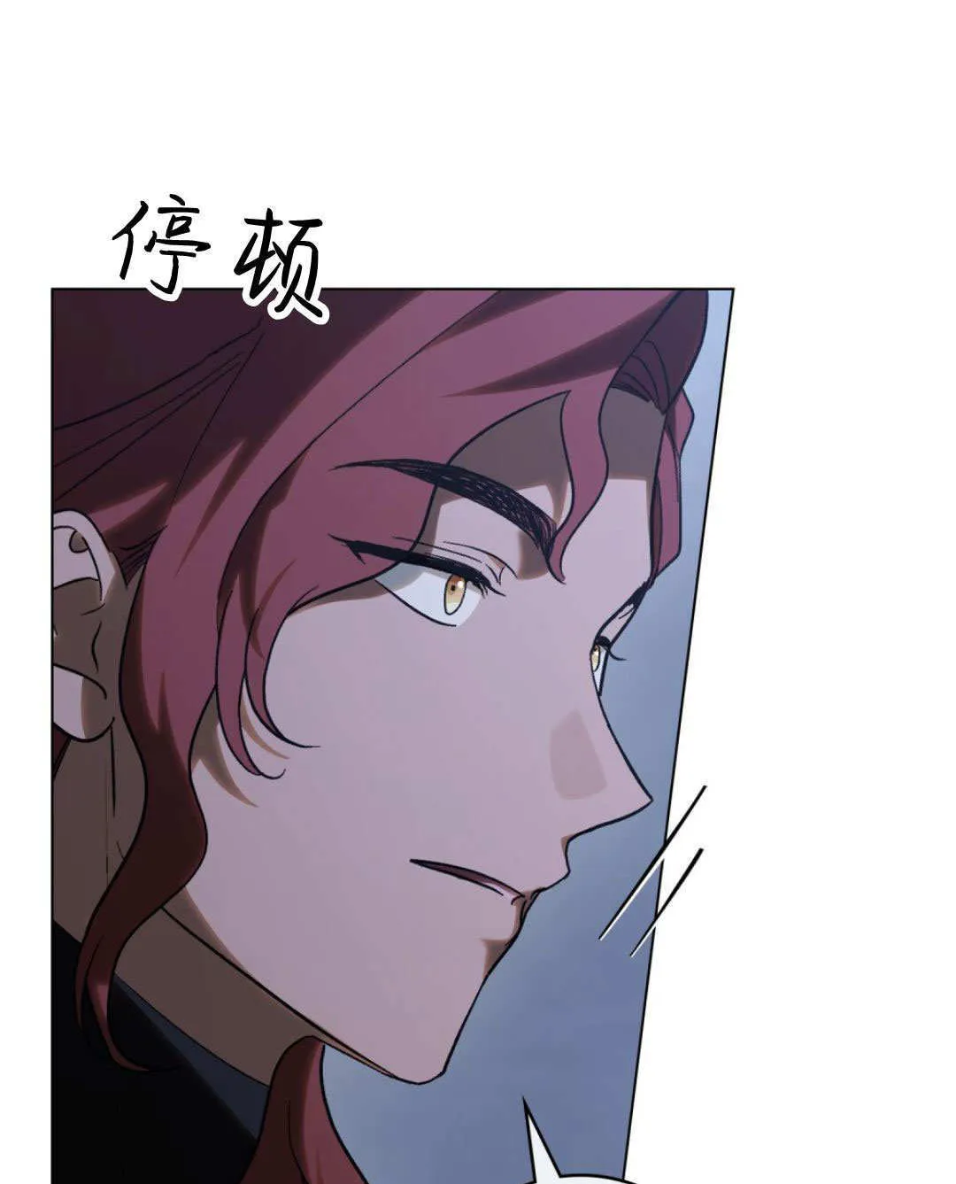 第67话 第61页