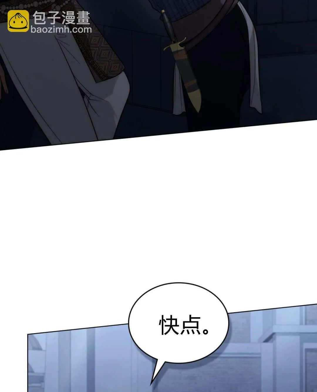 第67话 第65页