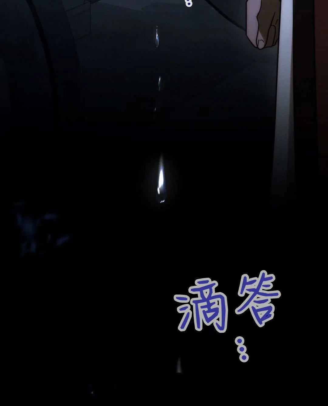 第67话 第68页