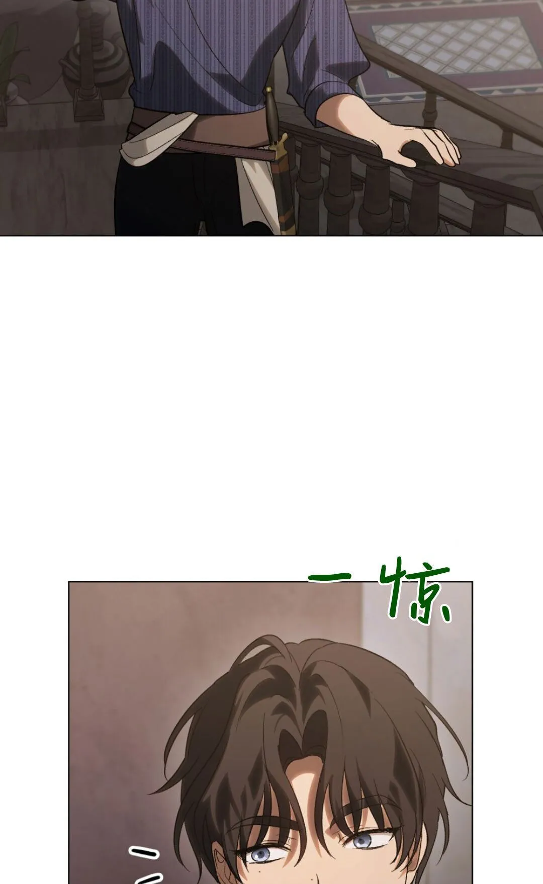 第68话 第23页